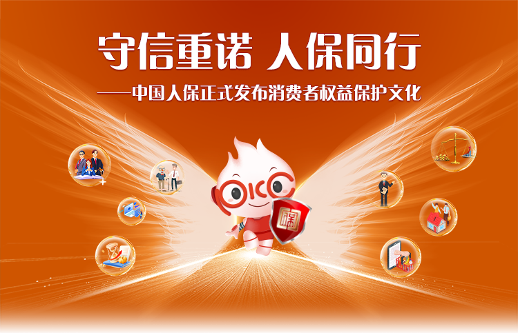 2025中国棉毯行业:在“慢生活”与“可持续”中寻找长期价值_人保伴您前行,人保车险