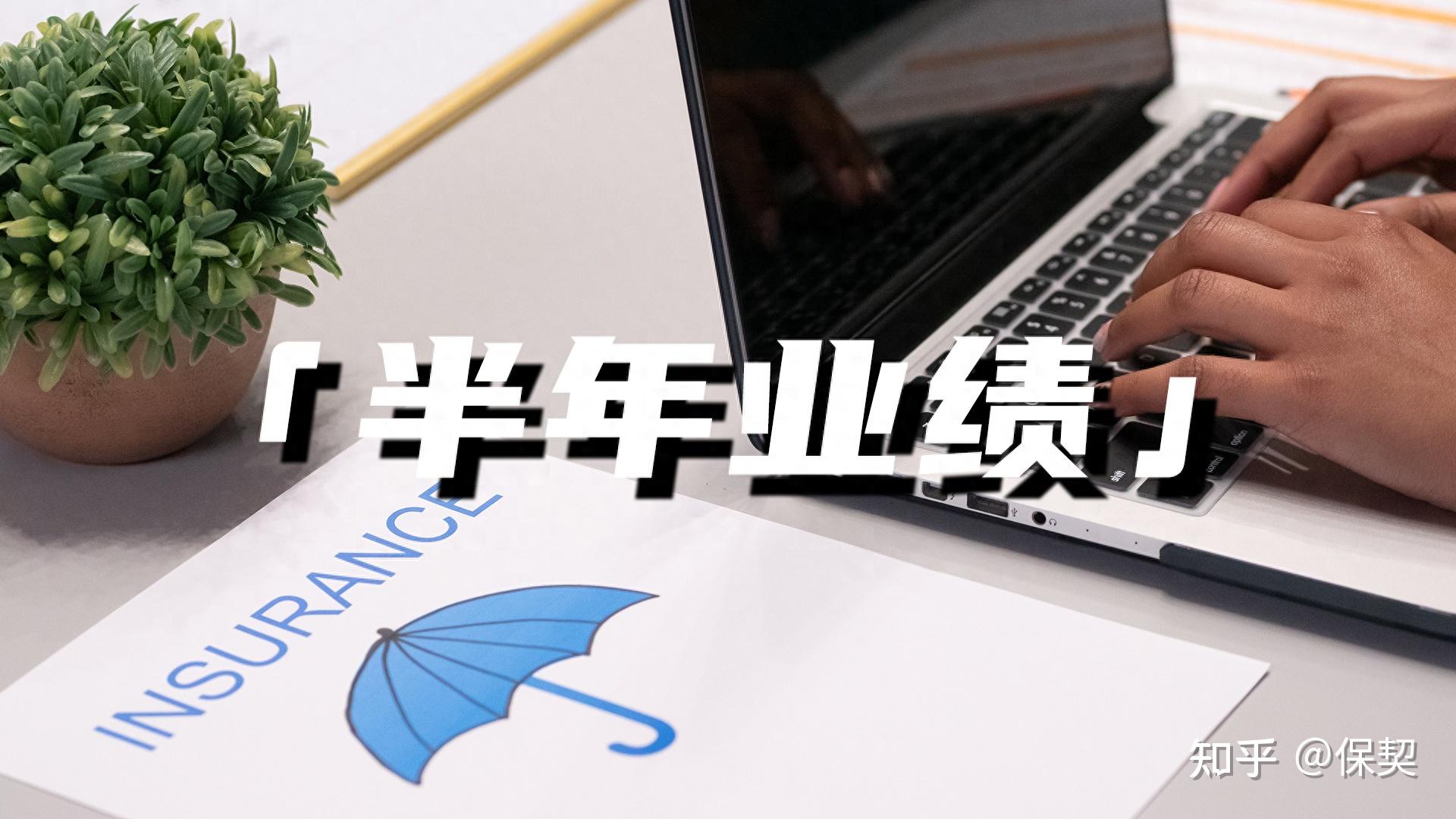 “瘦身”之旅继续 年内已有2565家险企分支机构退出市场