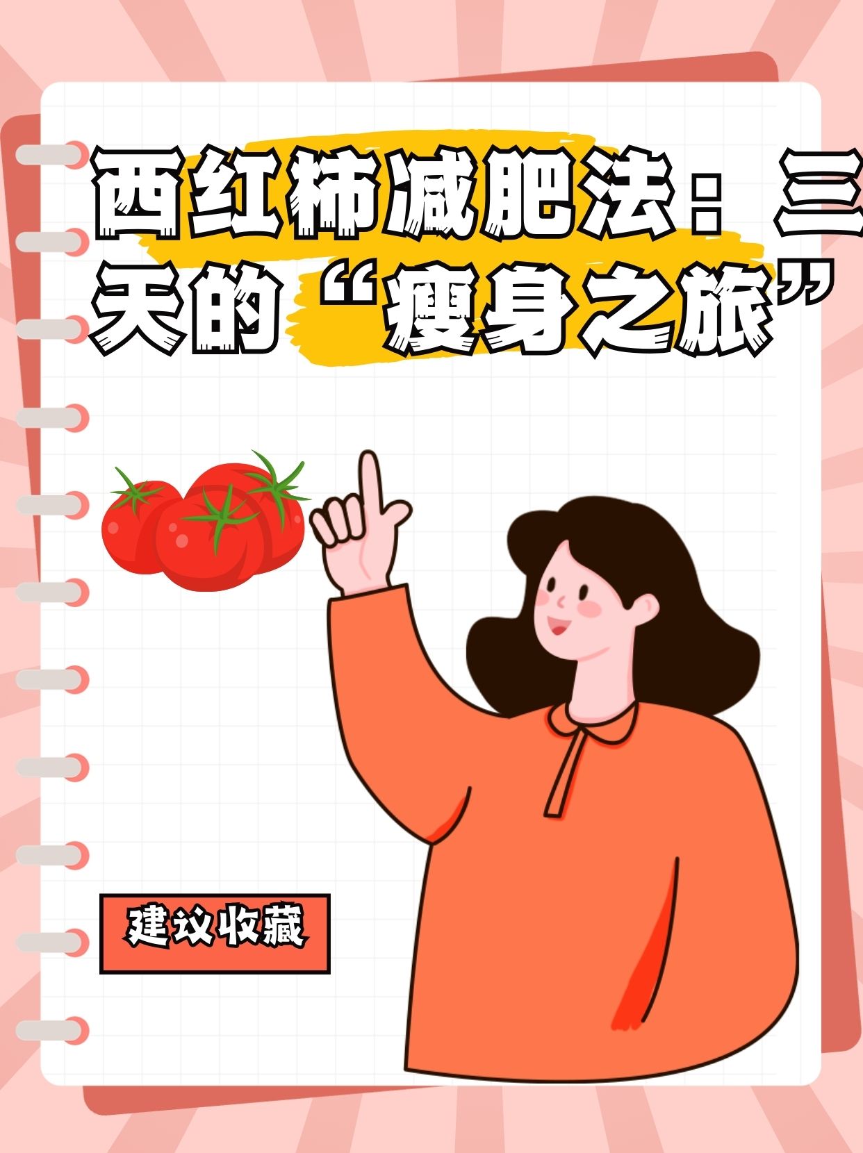 “瘦身”之旅继续 年内已有2565家险企分支机构退出市场