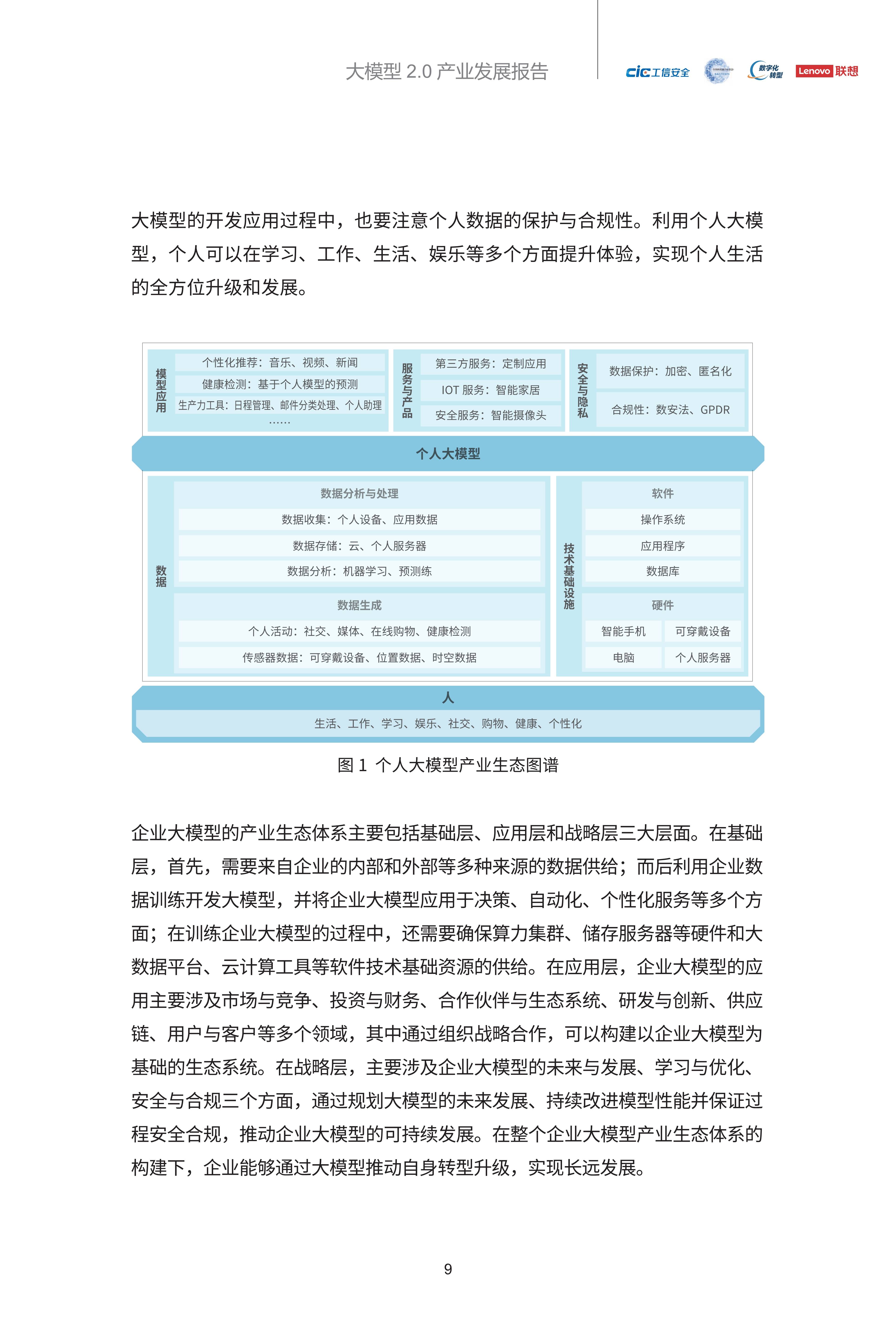 人保财险 ,人保有温度_2025年矿山机械行业发展前景预测及投资战略研究