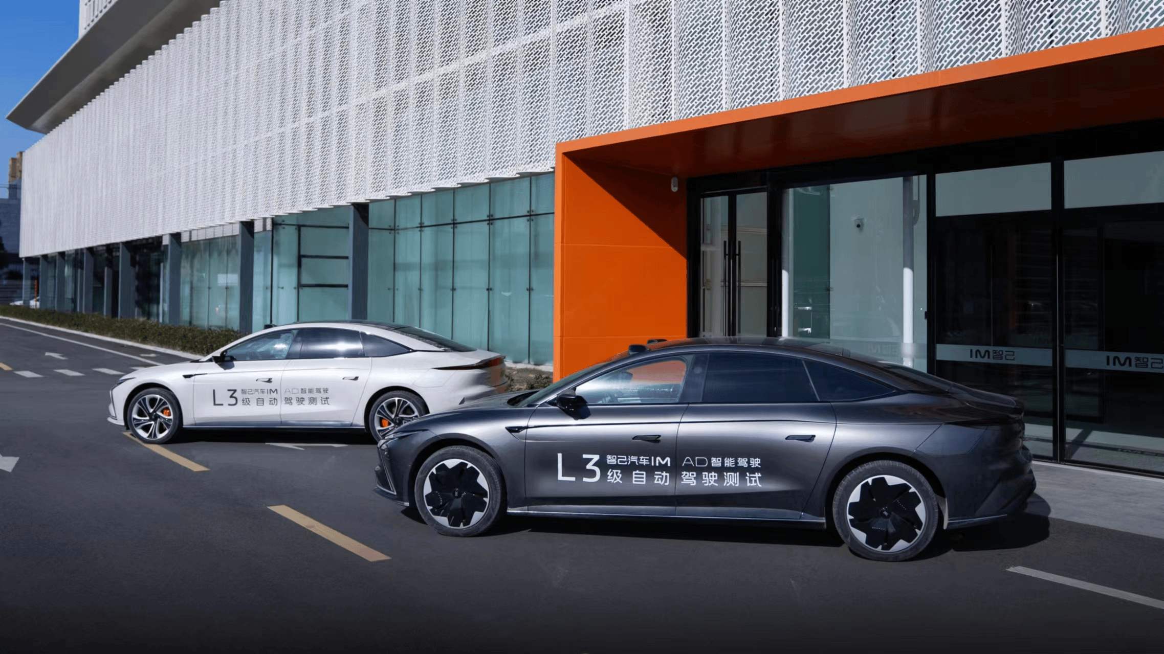 行业预计到2040年L5级智能网联汽车开始入市