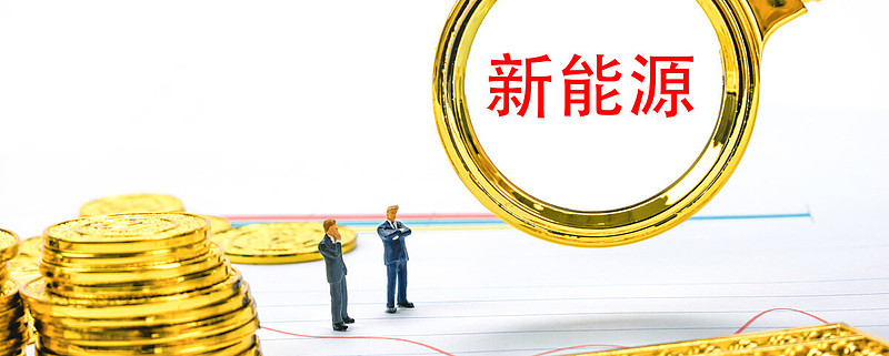 前九月中国南方五省区用电量同比增4.89%