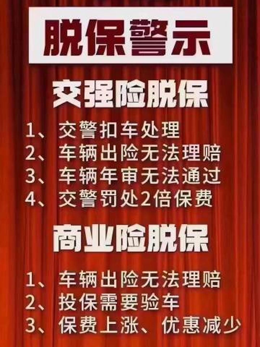 人保车险 品牌优势——快速了解燃油汽车车险,人保有温度_龟鳖养殖行业现状与发展趋势分析