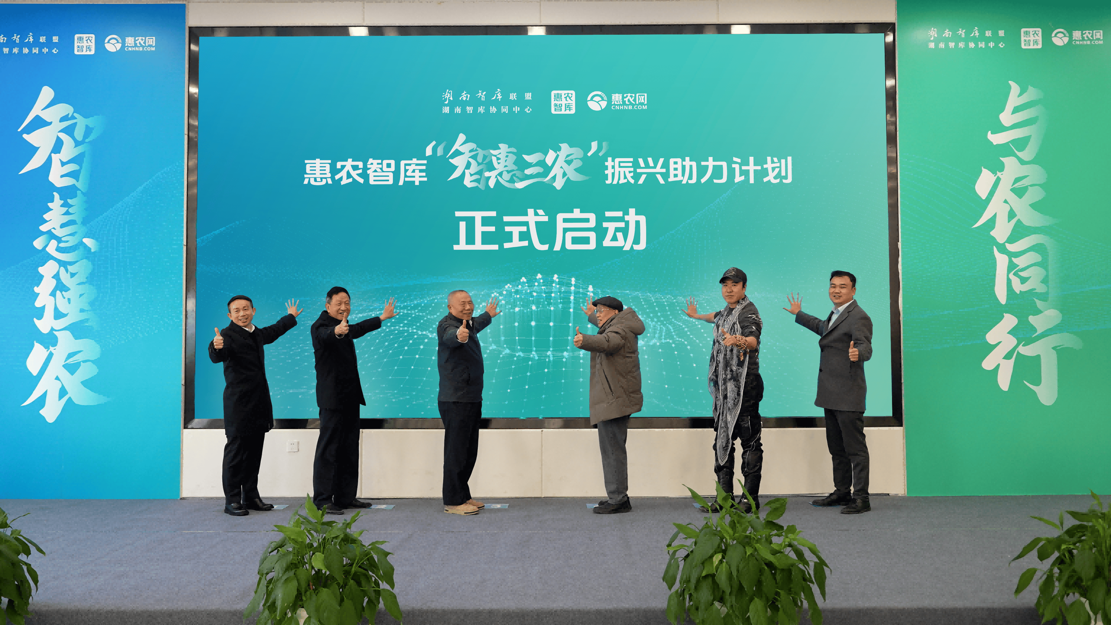 人保财险 ,拥有“如意行”驾乘险，出行更顺畅！_农业数字化行业现状洞察与未来趋势分析