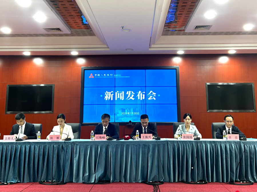 海南自贸港跨境资产管理业务试点取得实质性进展