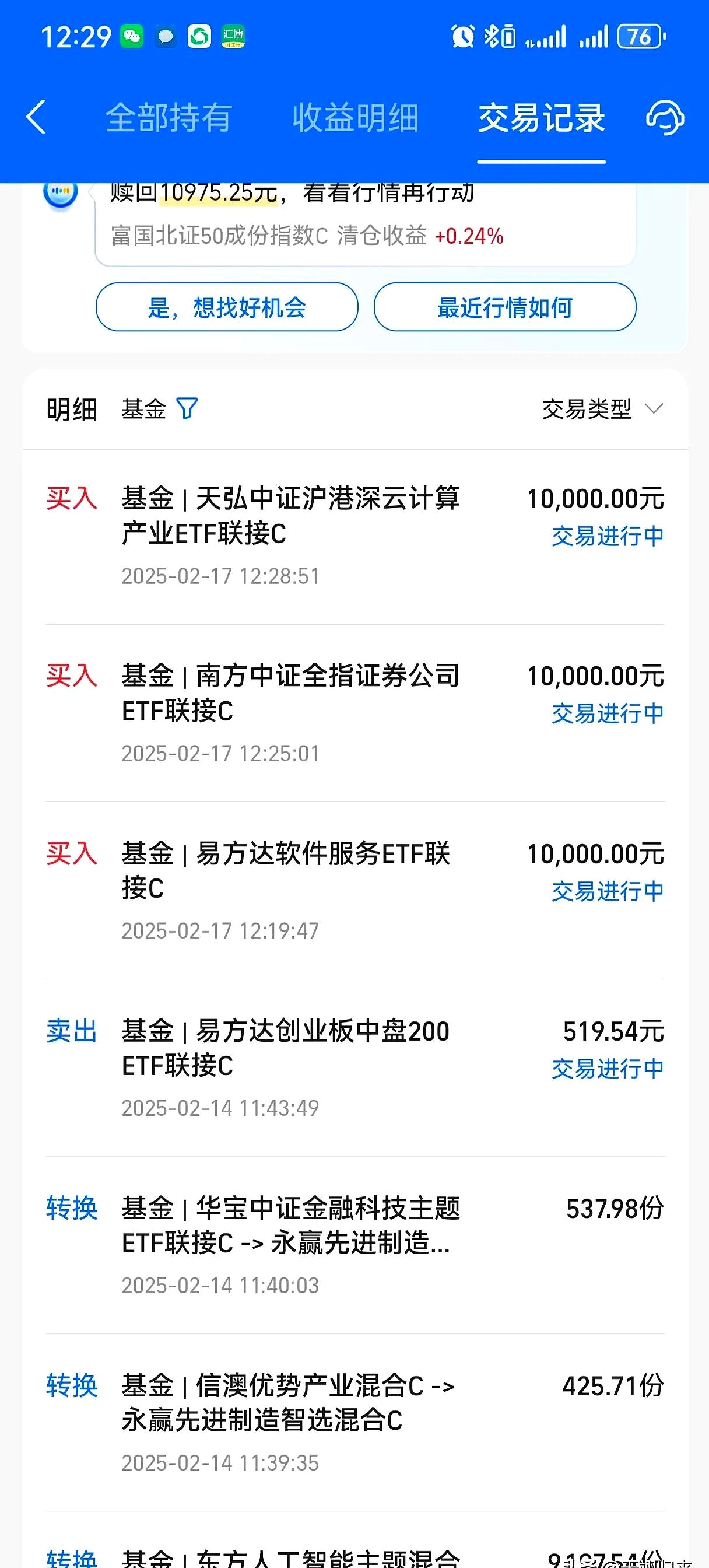 但斌92亿元海外基金调仓曝光！首次买入阿里巴巴，减持亚马逊、奈飞......