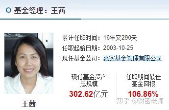 北京公募“长情”向新