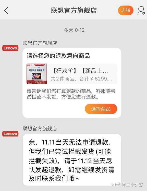 银行信用卡继续鏖战“双11”，部分分期满减上限大幅提高，如何“留客”仍是考验