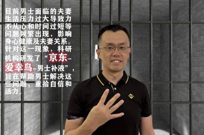 中国人保：赵鹏获批担任财务负责人