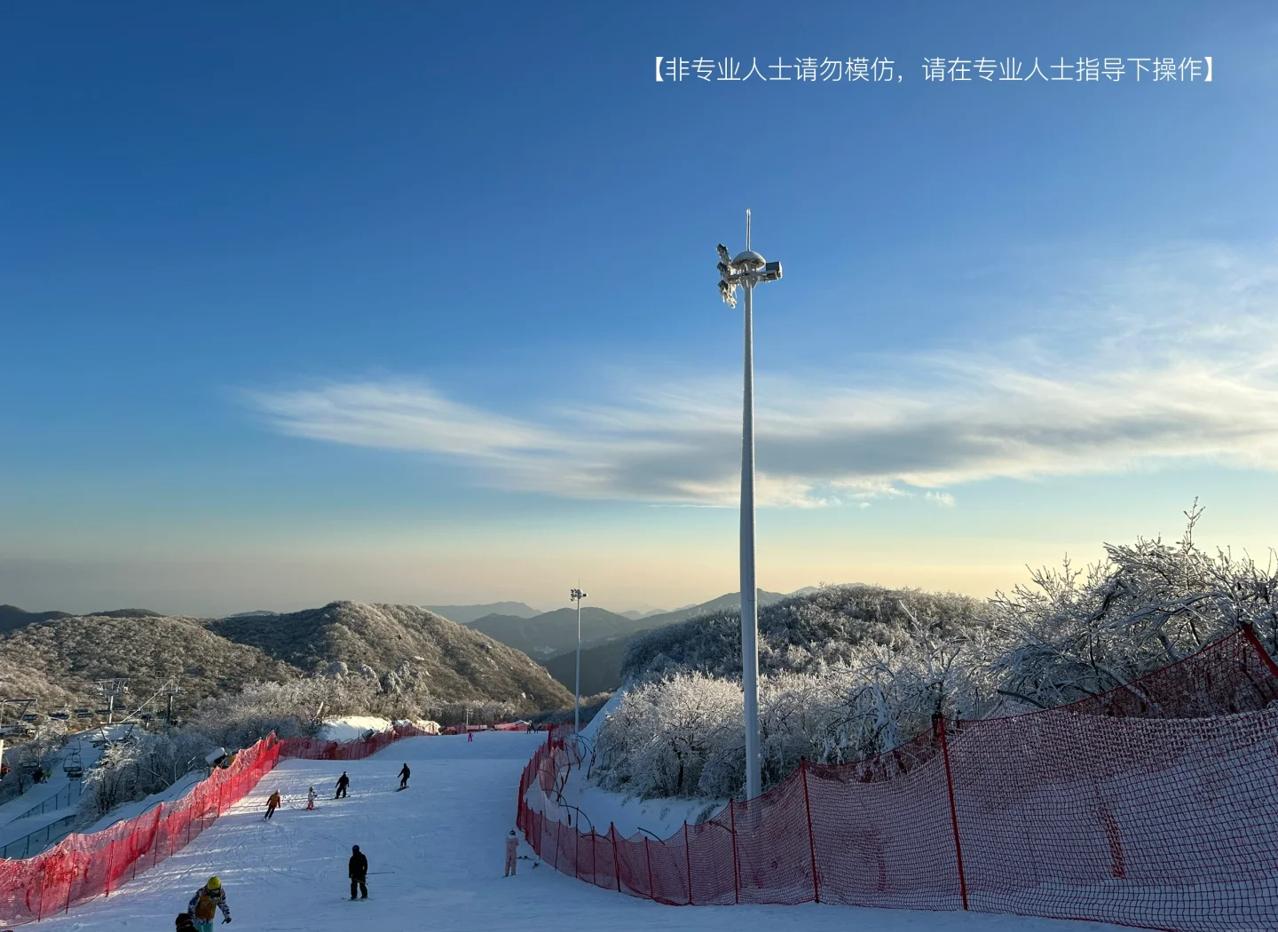 室外30℃，室内-6℃！南方滑雪场10天吸引30万人次