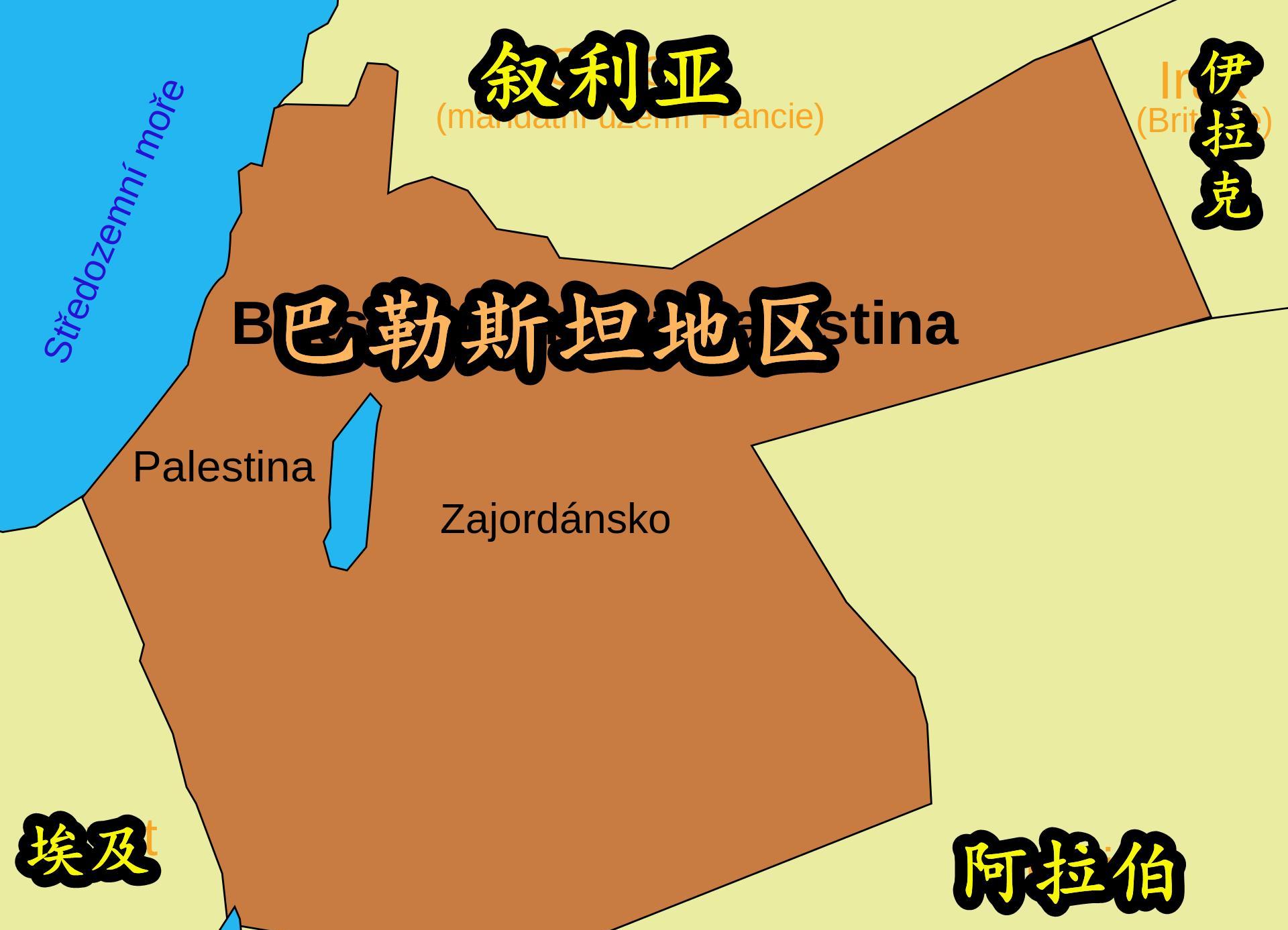 巴勒斯坦多个派别同意成立独立委员会管理战后加沙