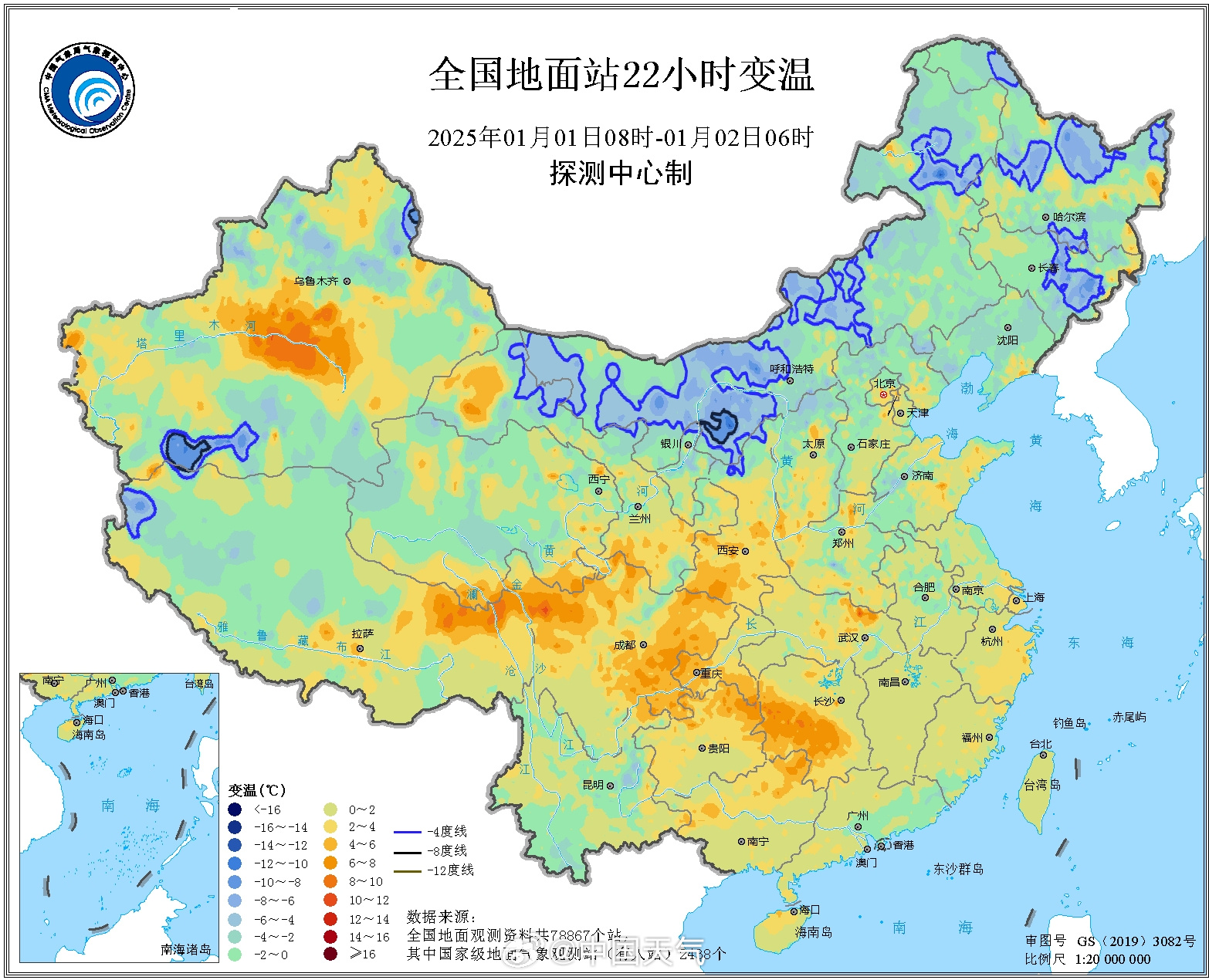 新一股冷空气来袭 中国北方多地刷新气温新低