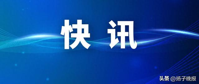 重庆市政府党组成员、副市长江敦涛接受审查调查