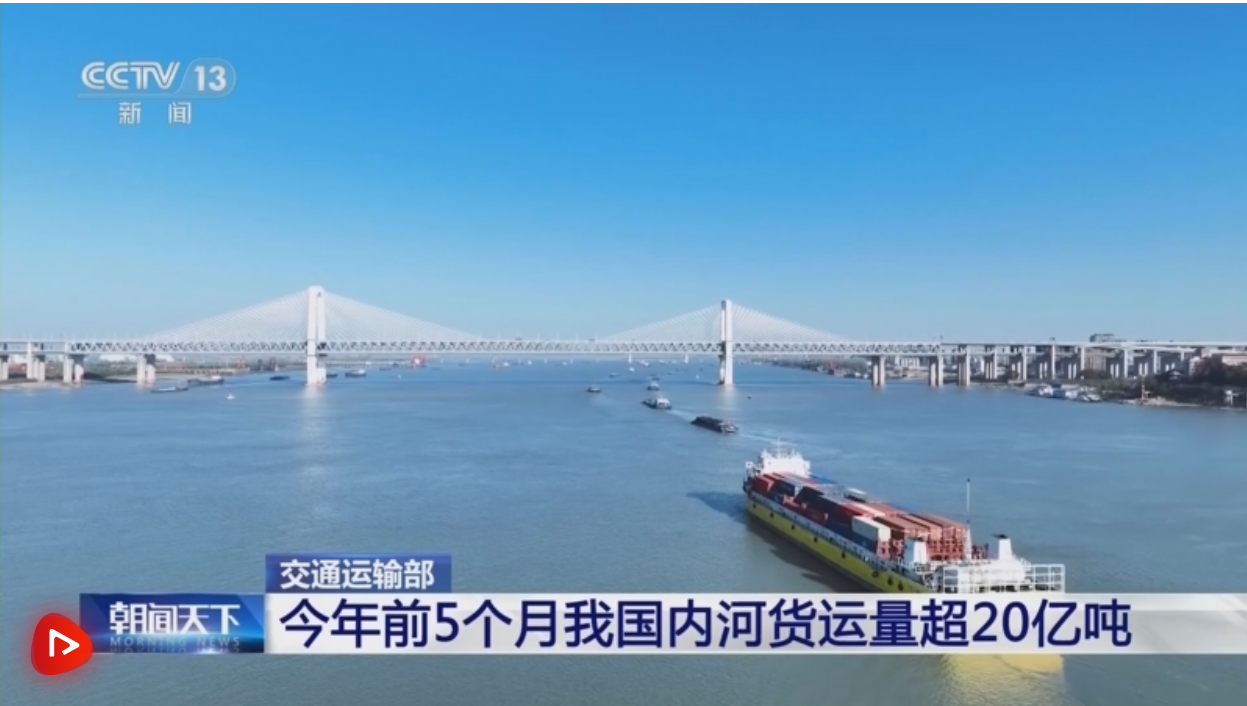 同江铁路口岸年内进口运量超510万吨 创同期历史新高