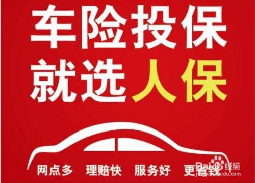 西瓜行业现状与发展趋势分析_人保服务 ,人保车险