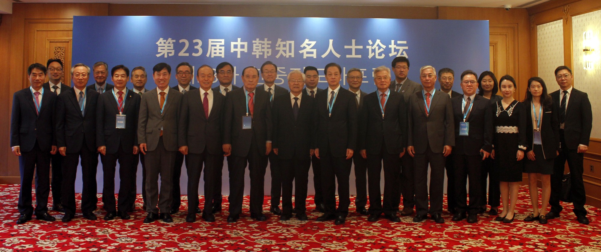 2025中韩经济发展论坛在济州开幕