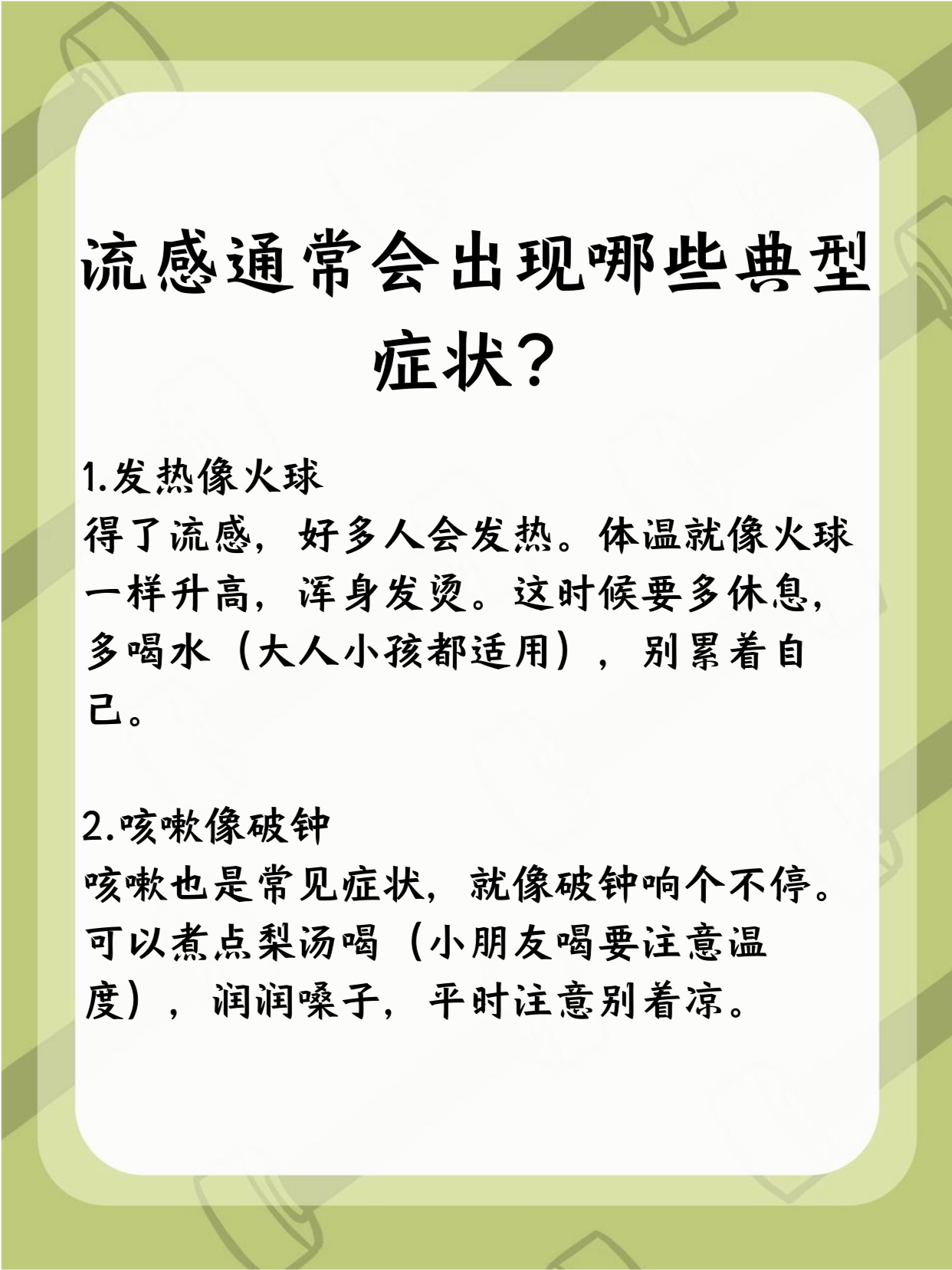流感季或将提前！三价疫苗政采价持续走低，海外玩家“返场”