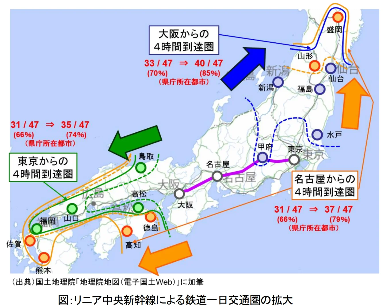 日本4.7级地震 东京震感强 新干线短暂停运