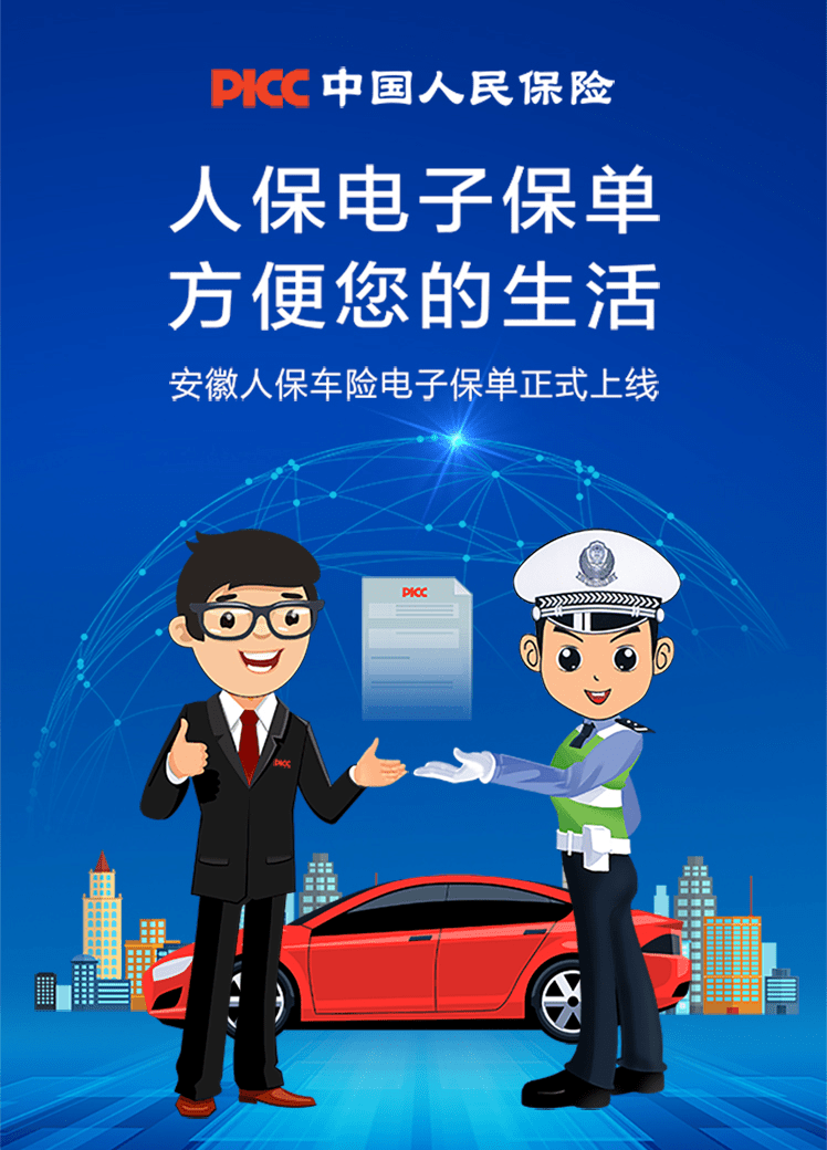 猪肉行业现状与发展趋势分析_人保伴您前行,人保有温度