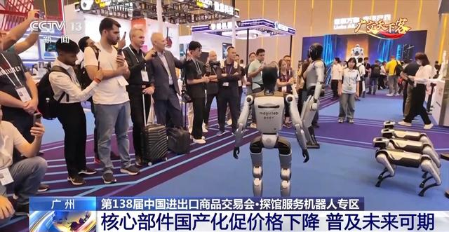 广交会“圣诞订单”需求旺 欧洲成主要市场