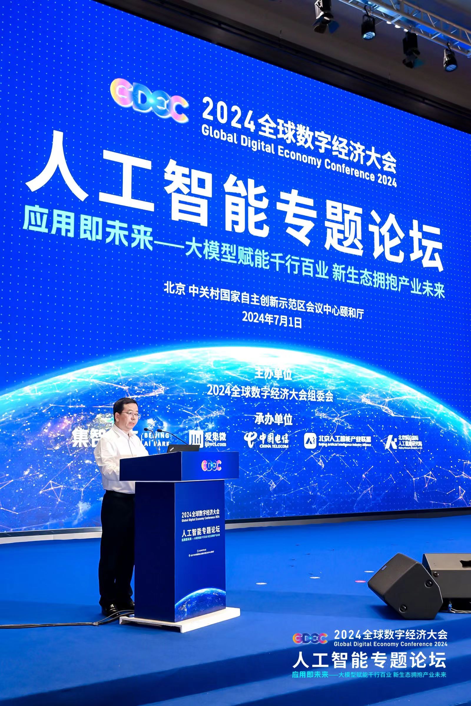 “互联网之光”博览会将汇聚千余项人工智能产品