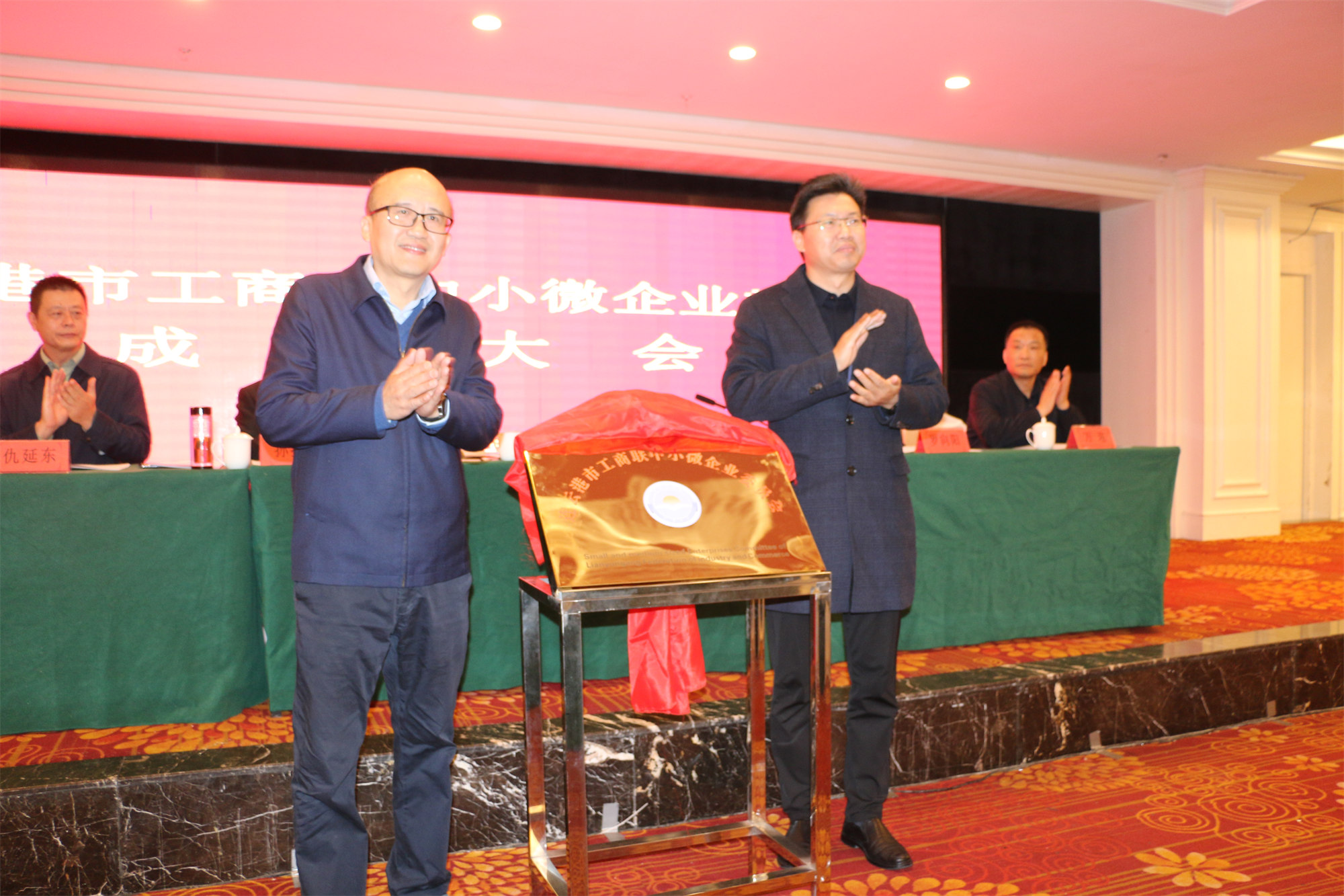 上海市工商联成立上市公司专委会