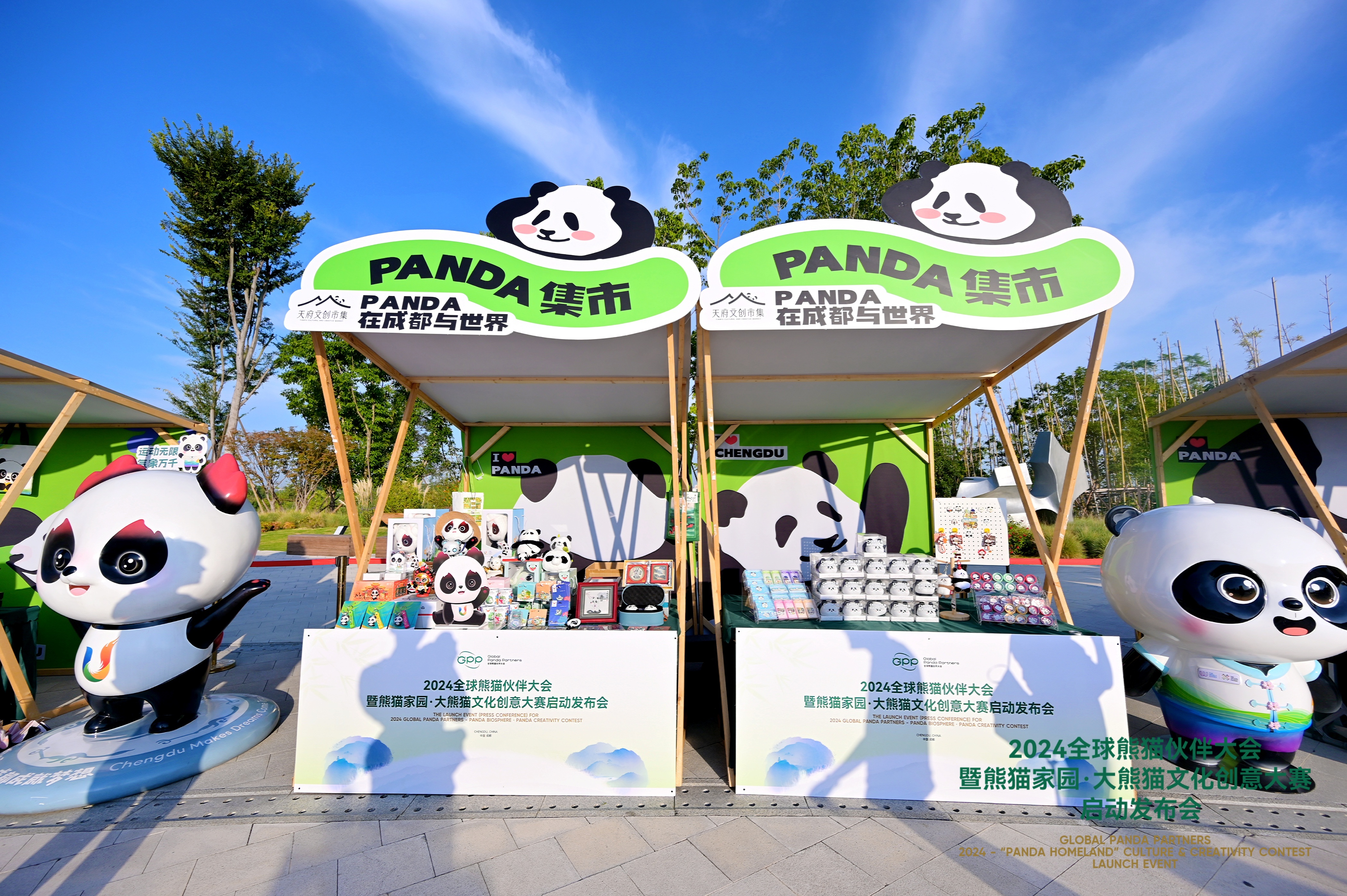 第三届中国（广州）公园文创大会展出逾万款文创作品