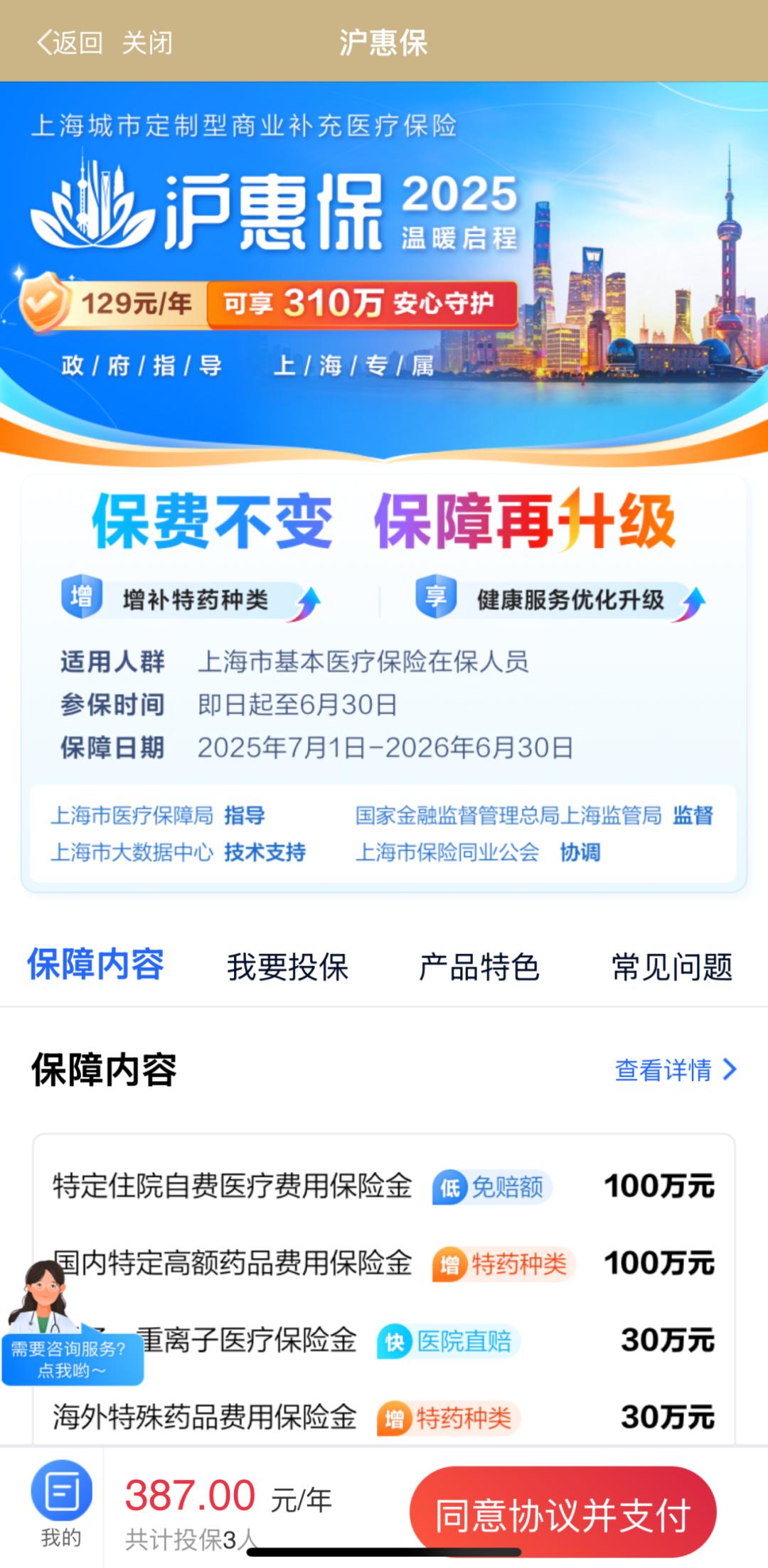 人保服务,人保伴您前行_云计算行业“十五五”蓝图:政策引领、市场重构与投资机遇