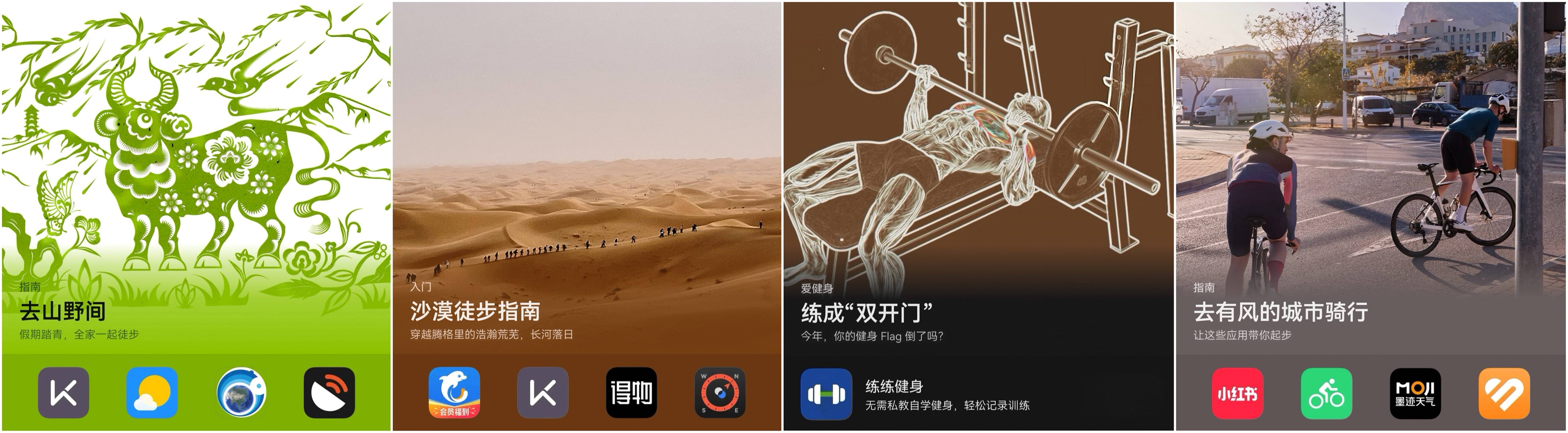 加速布局在线运动赛道，保险公司也要打造自己的“Keep”？