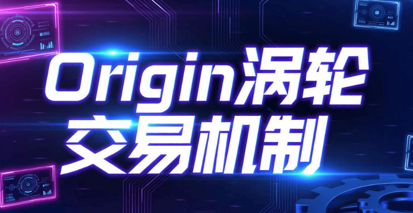 潘功胜：探索在特定情景下向非银机构提供流动性的机制安排