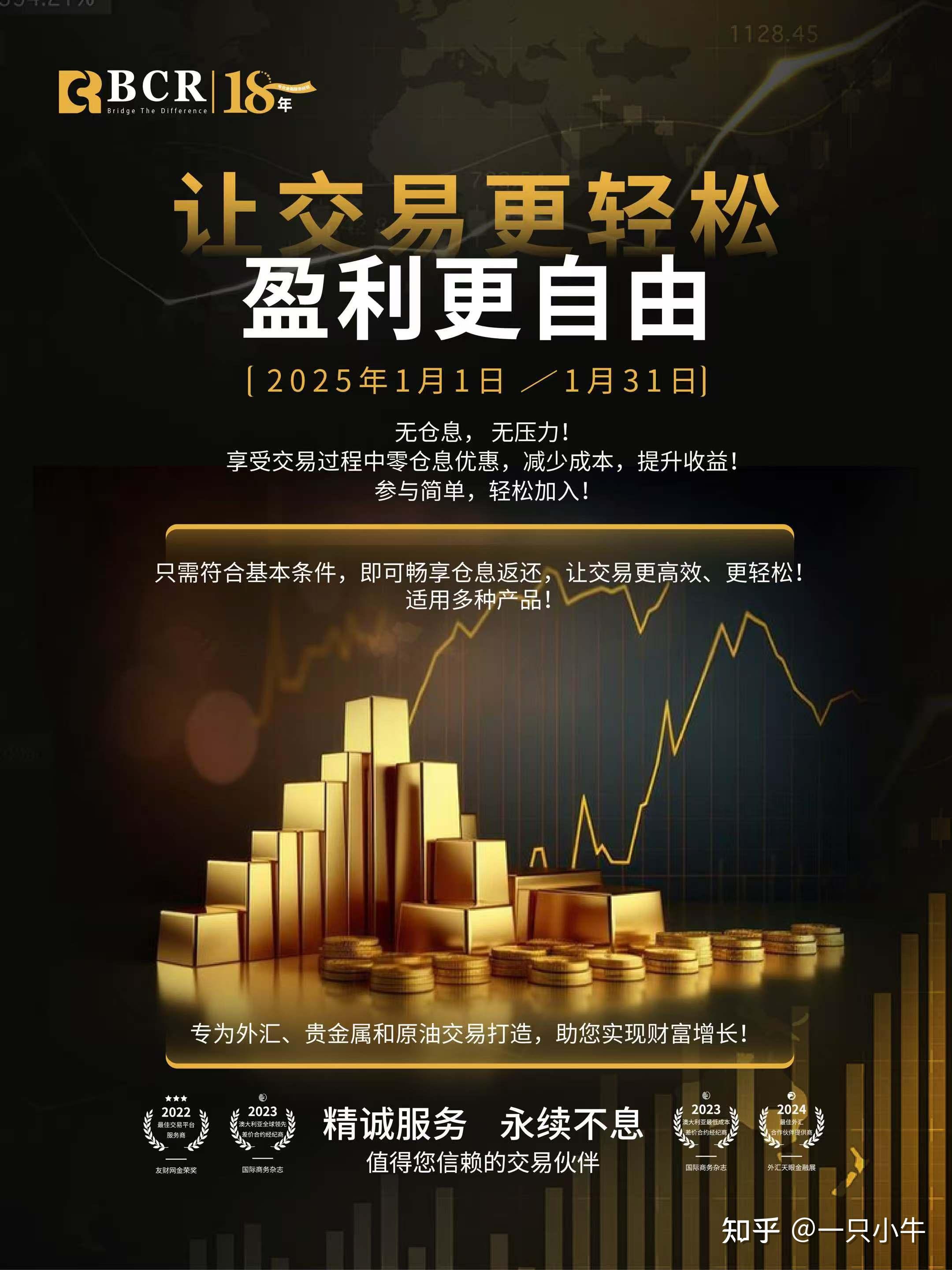 人民银行将恢复公开市场国债买卖操作