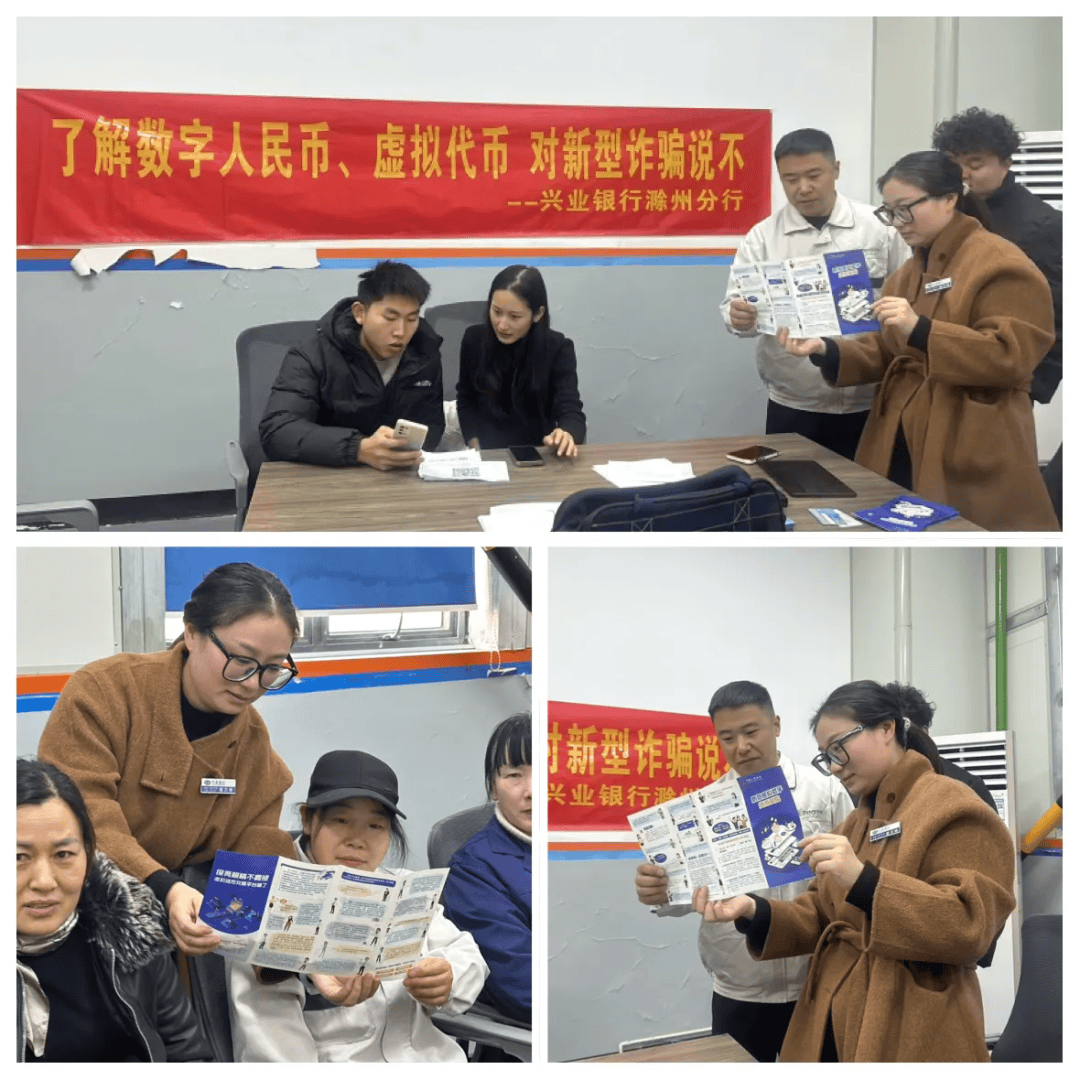 人民银行：支持更多商业银行成为数字人民币运营机构