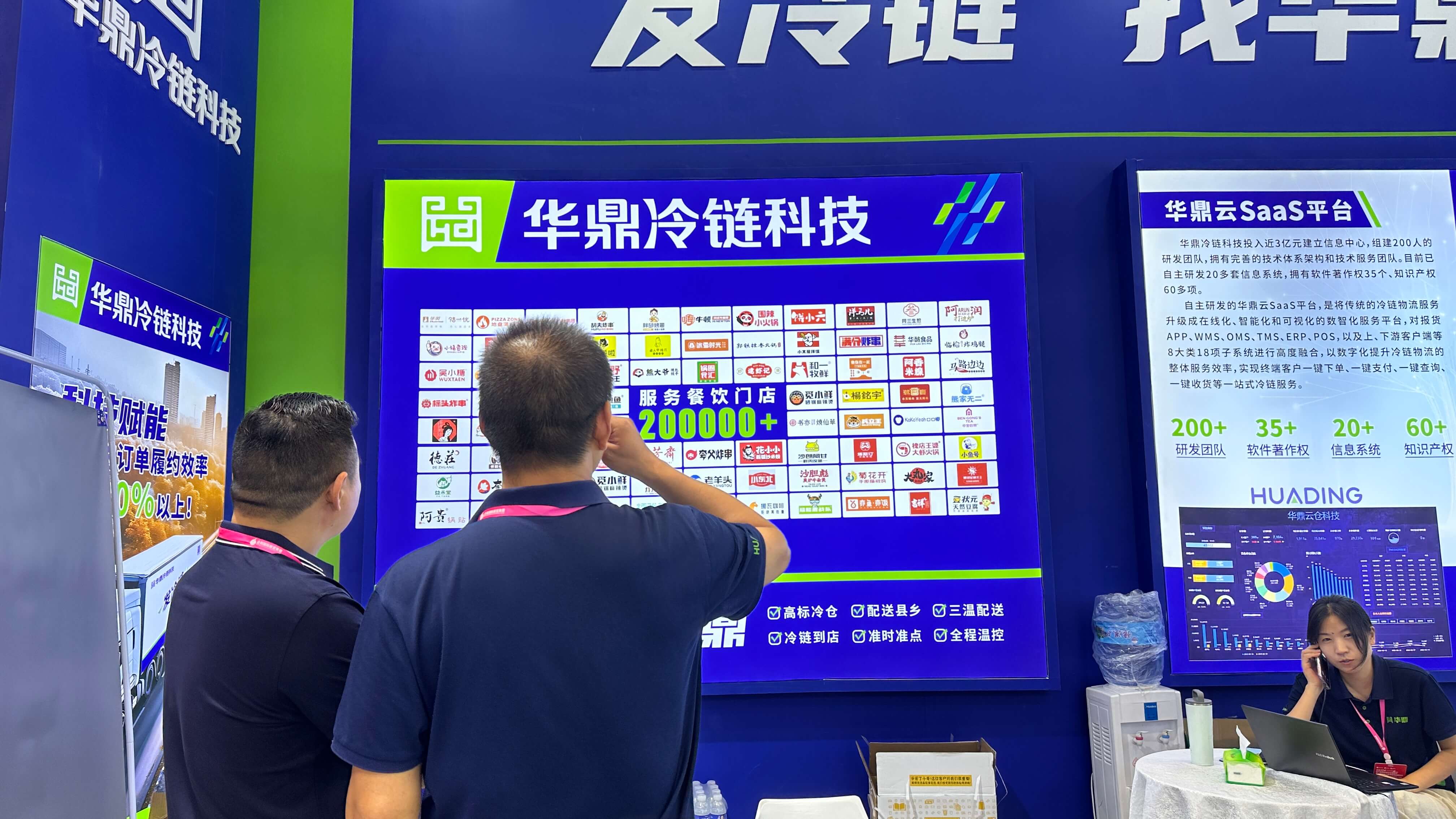 保险有温度,人保财险 _中国食品冷链行业现状分析：今年前三季度食品冷链物流业务总需求量同比增长4.49%