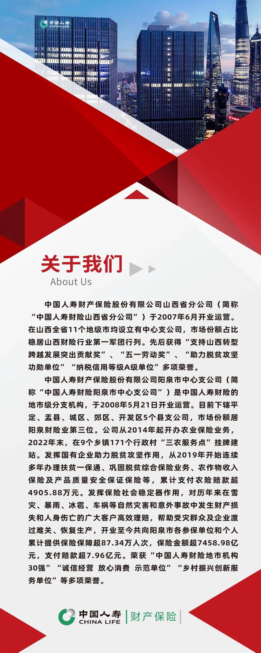 保险有温度,人保财险政银保 _“十五五”农业机械行业全景:政策赋能、市场爆发与投资路径