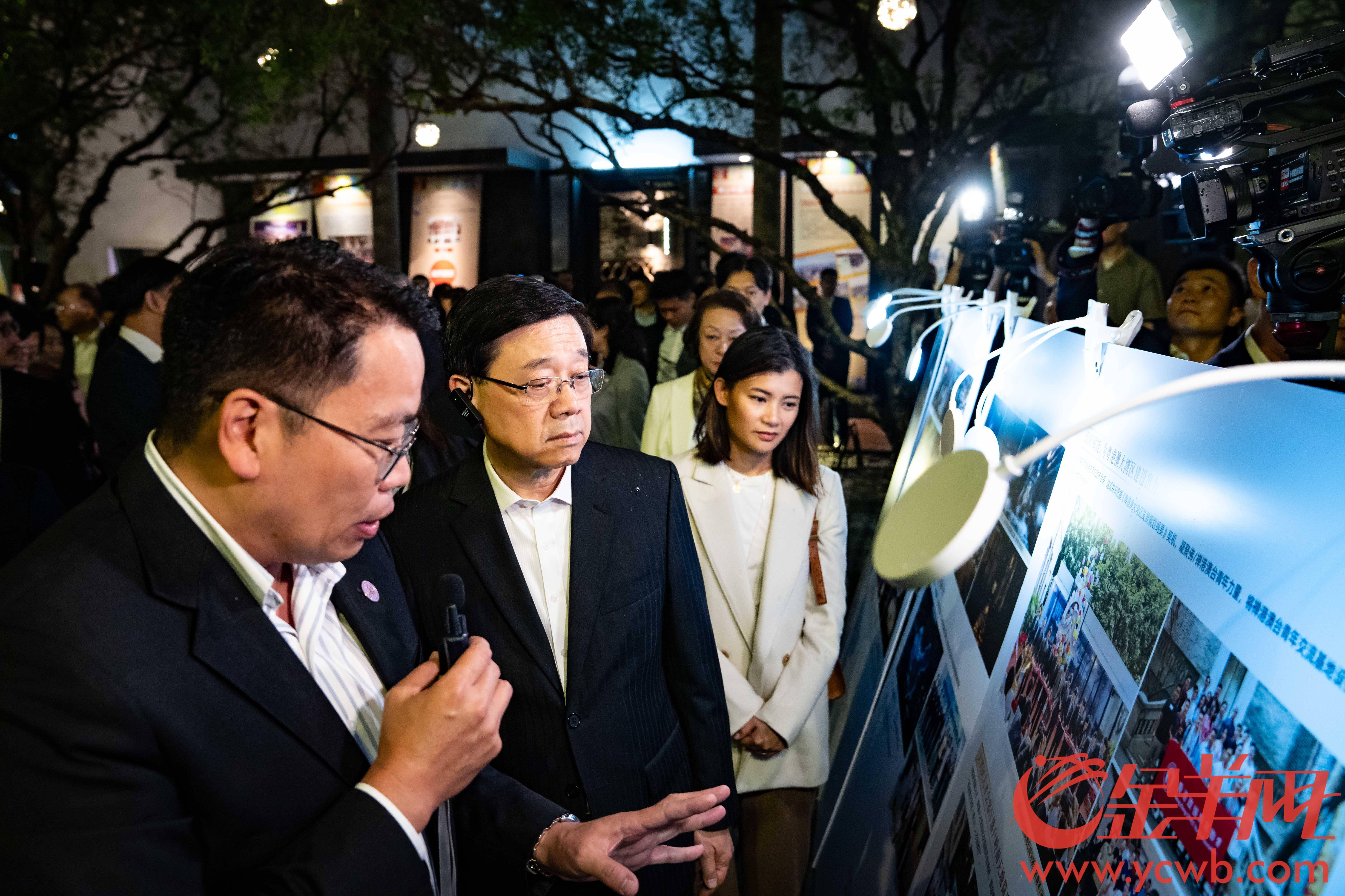 香港特首李家超将出席APEC第三十二次领导人非正式会议