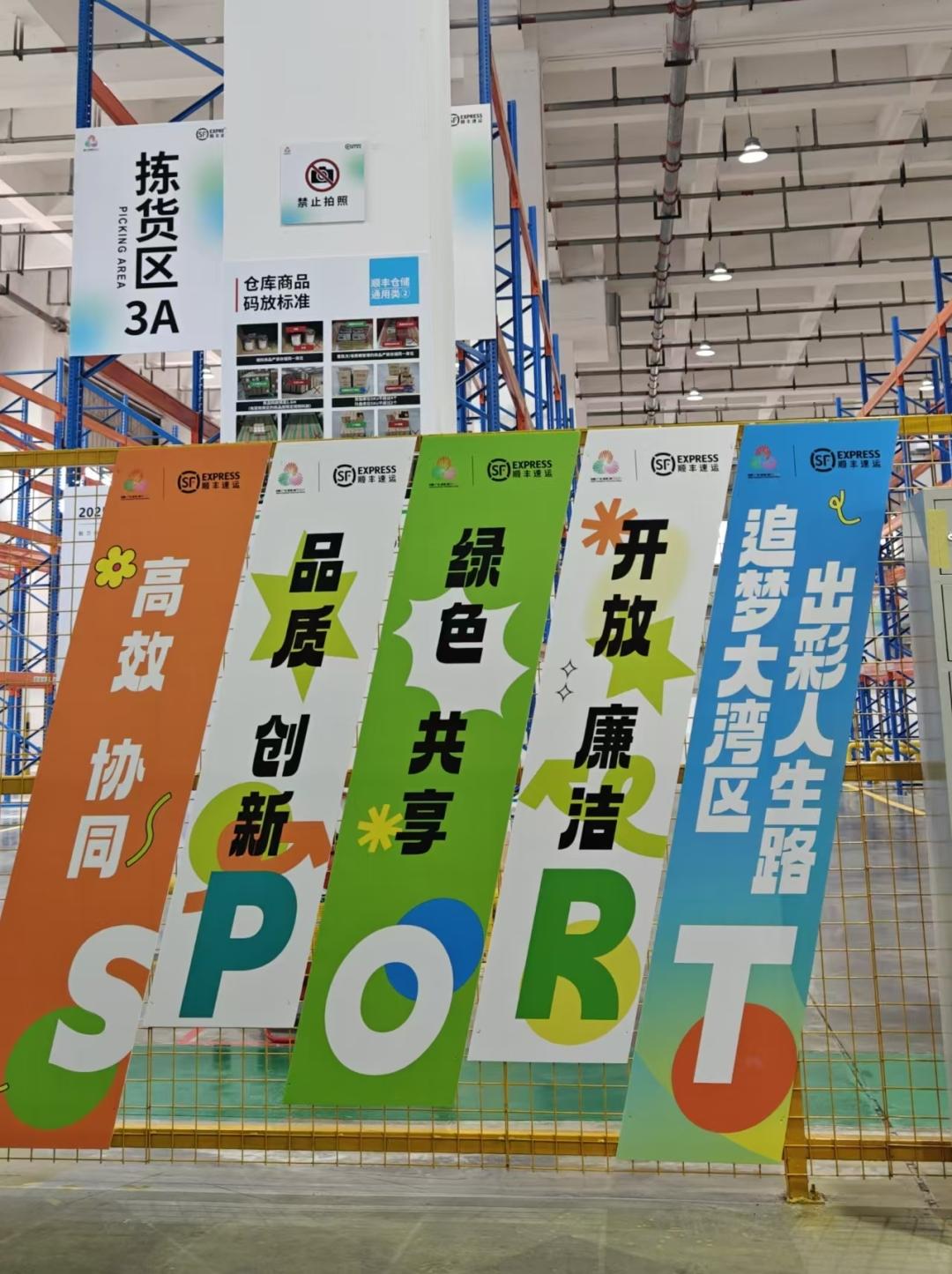 广州鼓励企业在十五运会和残特奥会期间实行弹性工作安排