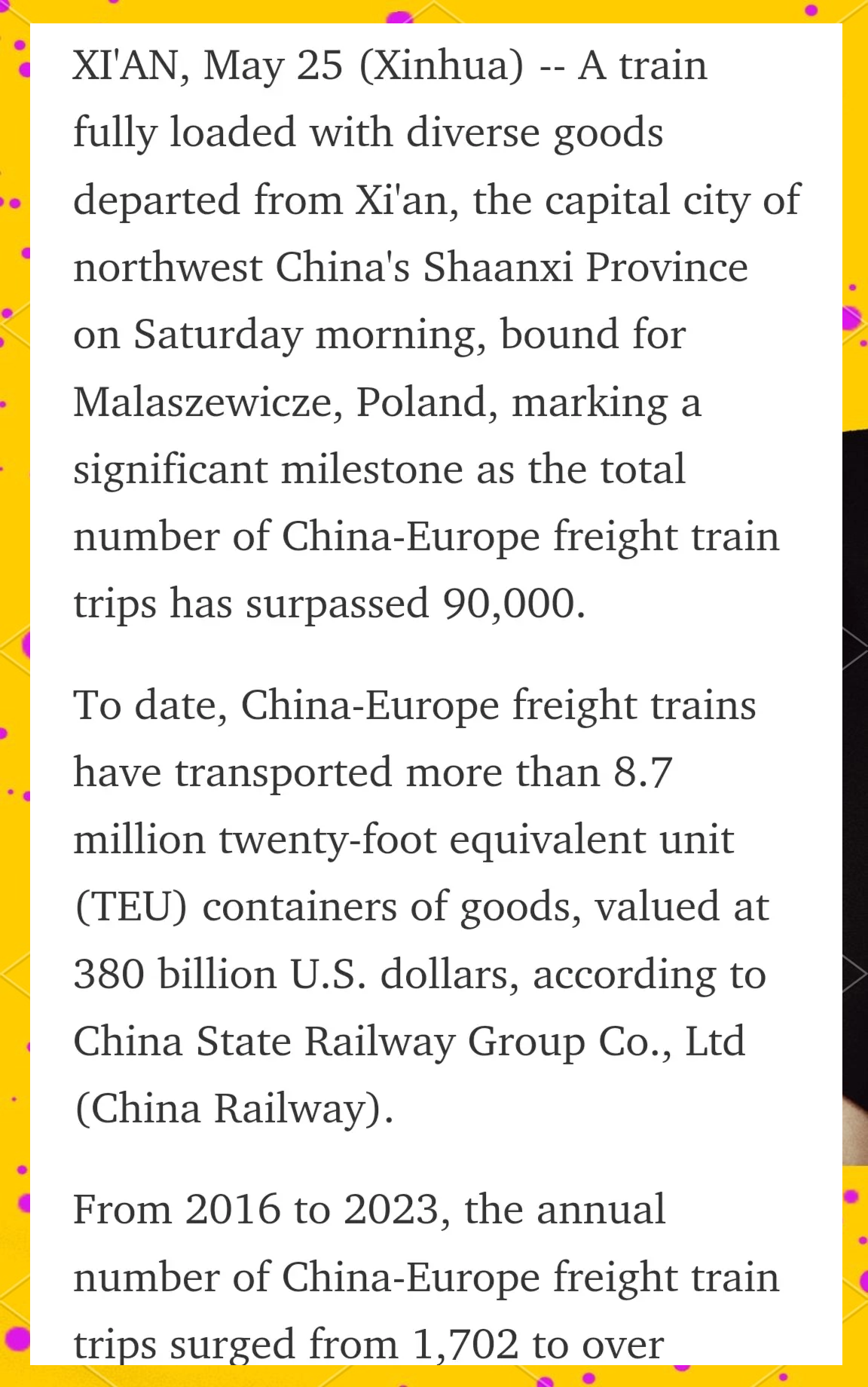 中欧班列(武汉)跨境电商专列首发西班牙