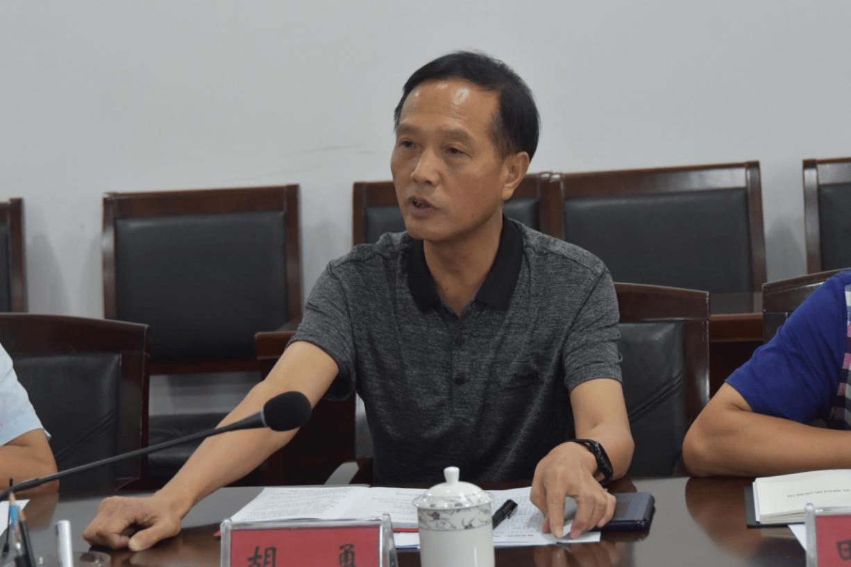 交通银行原党委委员、副行长侯维栋接受审查调查