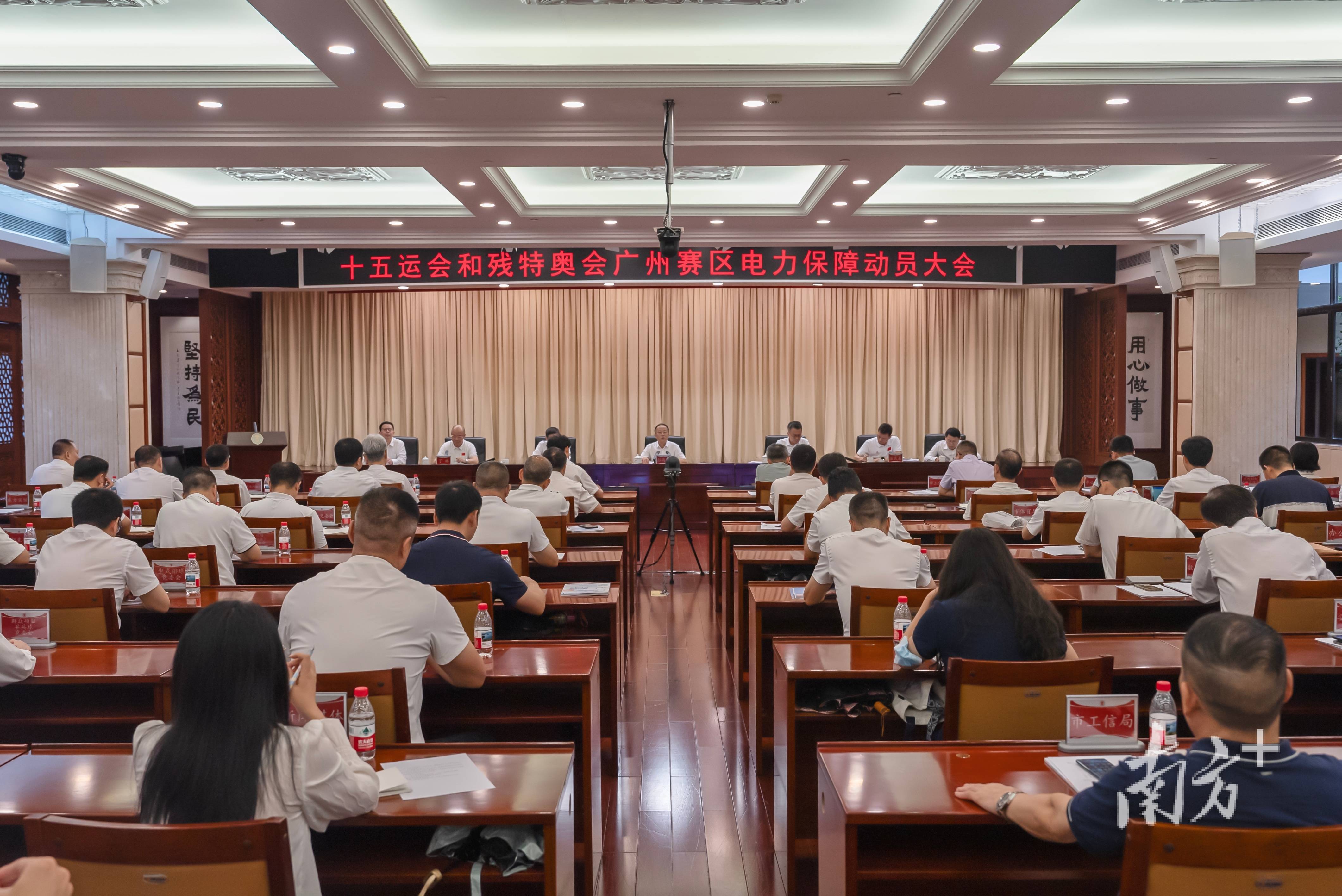 广州鼓励企业在十五运会和残特奥会期间实行弹性工作安排