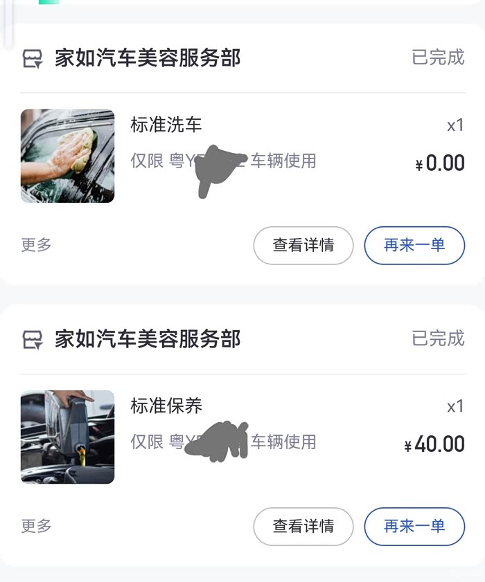 酿酒葡萄行业现状与发展趋势分析_人保伴您前行,拥有“如意行”驾乘险，出行更顺畅！