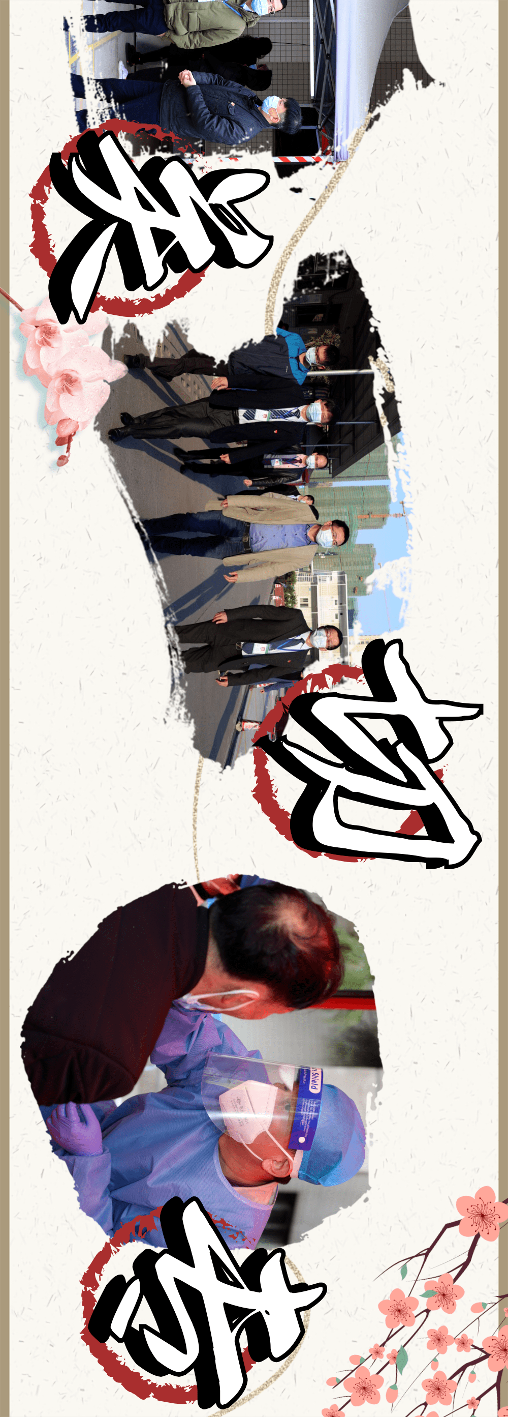 人保伴您前行,人保护你周全_2025-2030年中国集成电路检测行业投资价值与战略布局分析