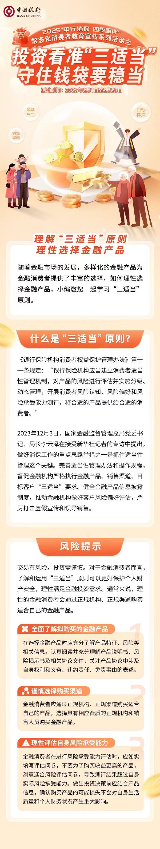 人保伴您前行,人保服务_2025-2030年稀有气体行业价格趋势、供需博弈与市场战略布局