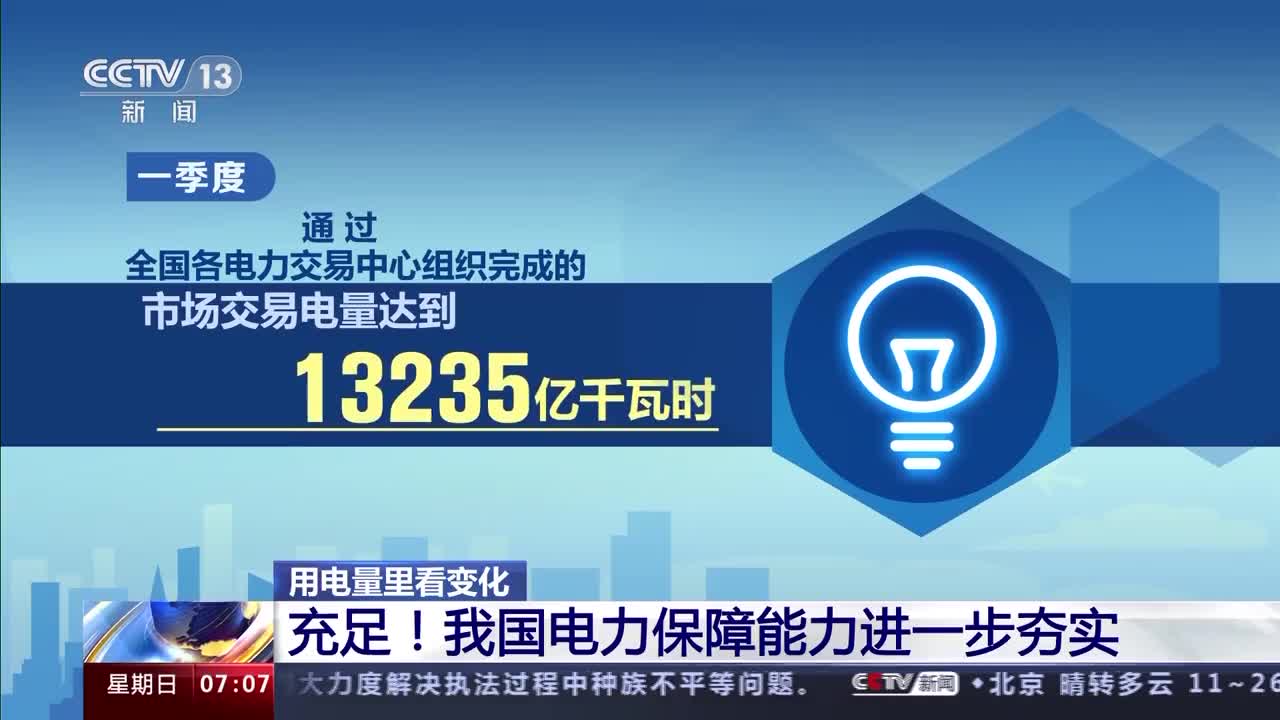 多家现积极信号 上市银行三季报大幕拉开