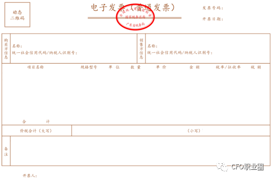湖南银行获批向特定对象发行10亿股普通股