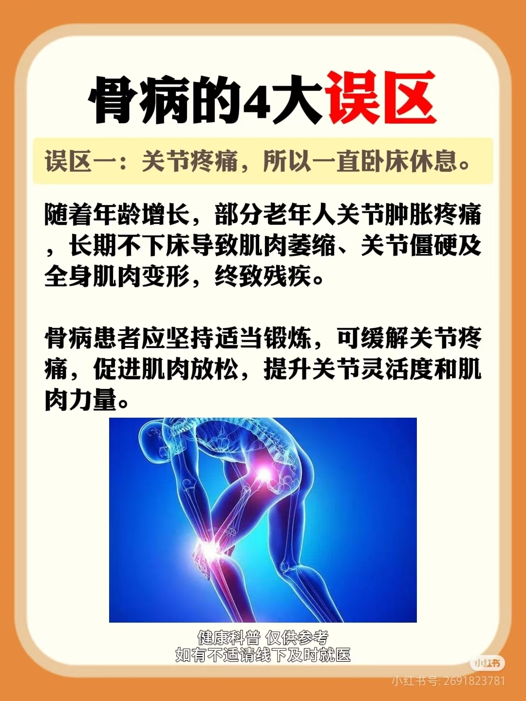 银行网点“变形记”:从瘦身到增肌 特色化功能取代传统模式