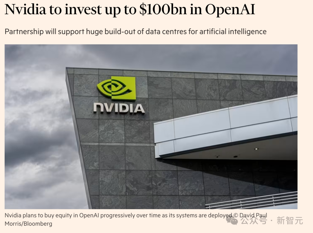 经纬早班车|英伟达计划投资诺基亚;OpenAI将购买微软2500亿美元云服务