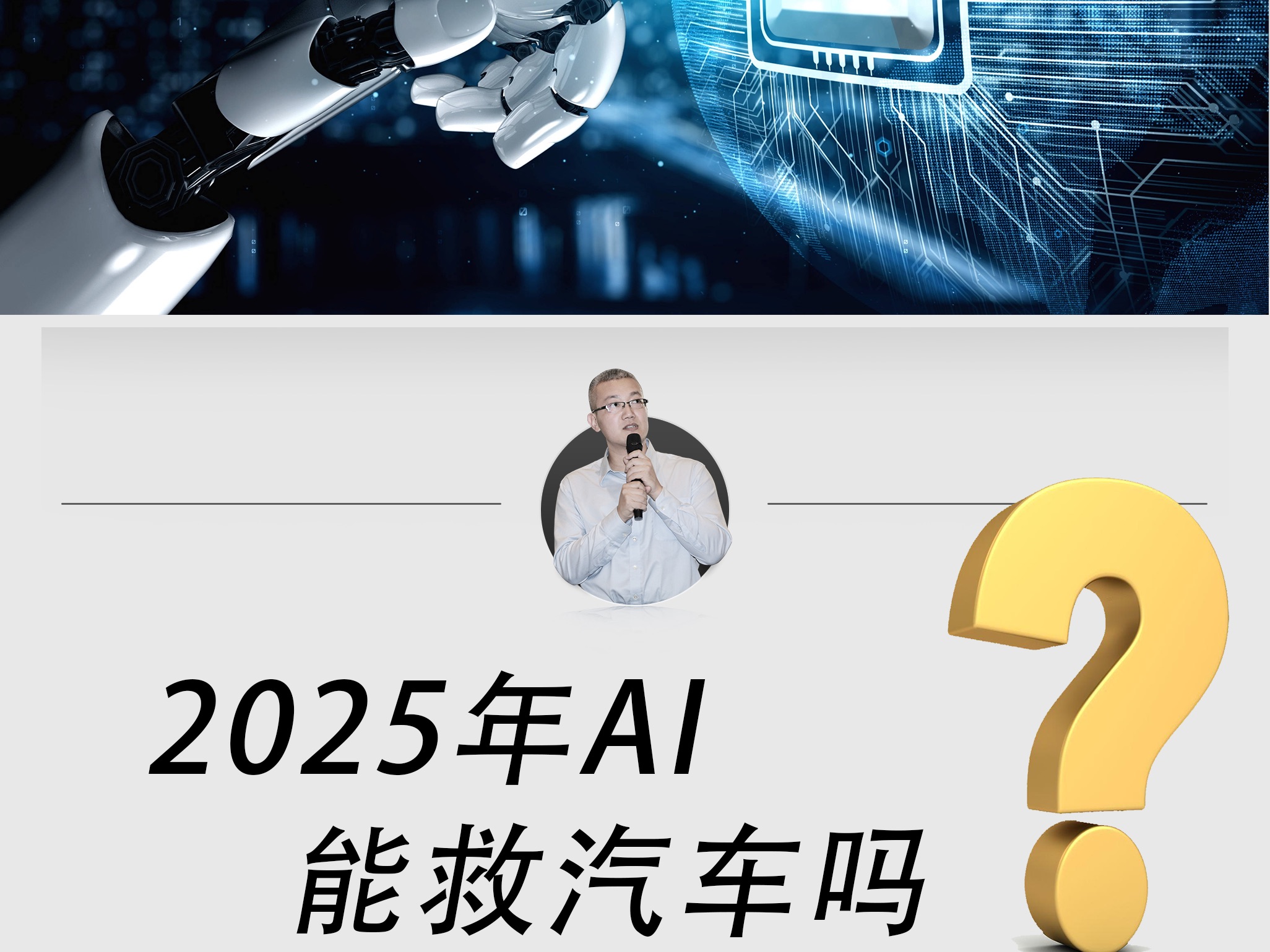 保险有温度,人保伴您前行_2025-2030年中国AI服务器行业：大模型驱动的千亿赛道