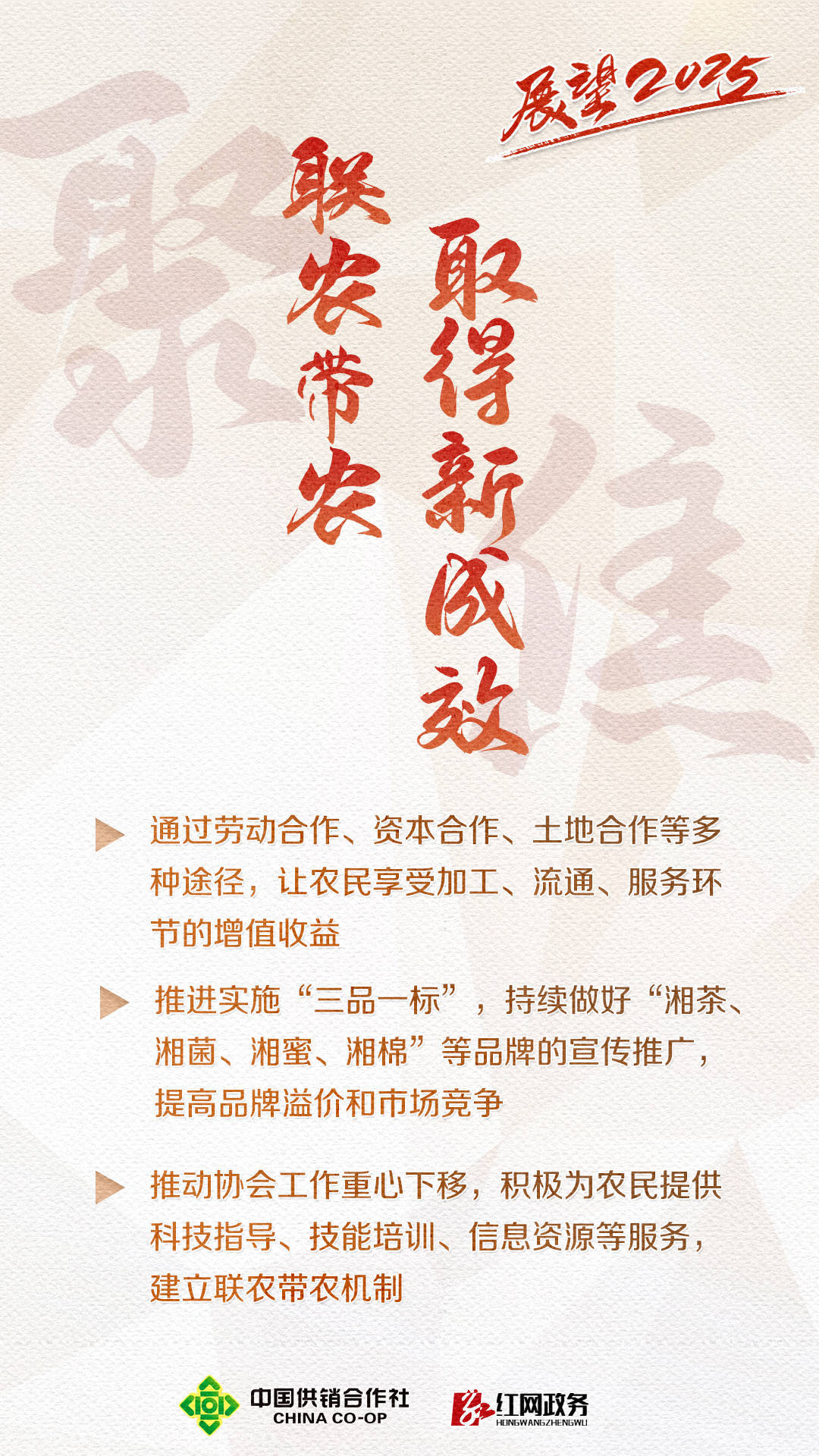 人社部:将聚焦创业者需求提供针对性帮扶政策