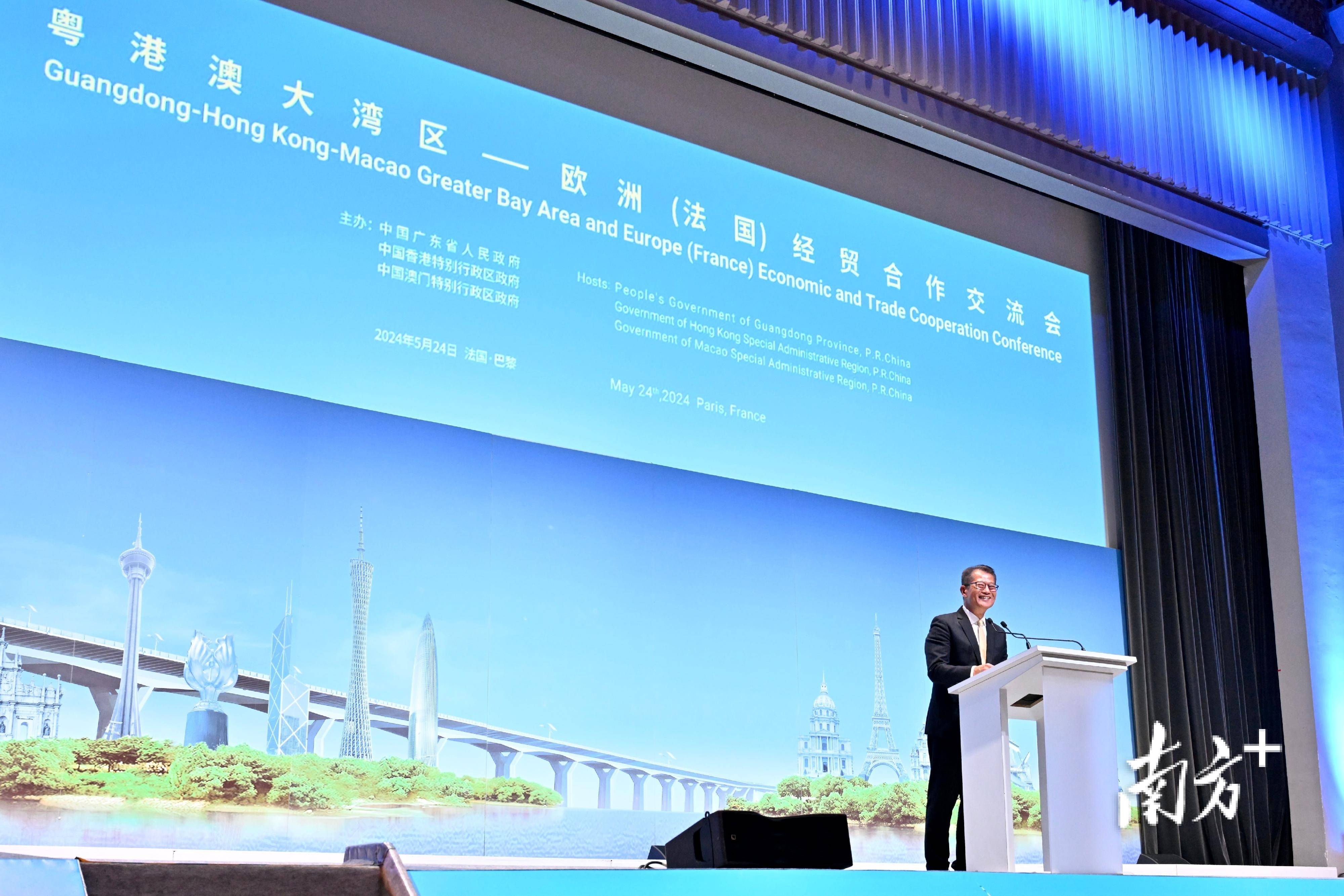 香港财政司司长陈茂波沙特出席未来投资倡议大会