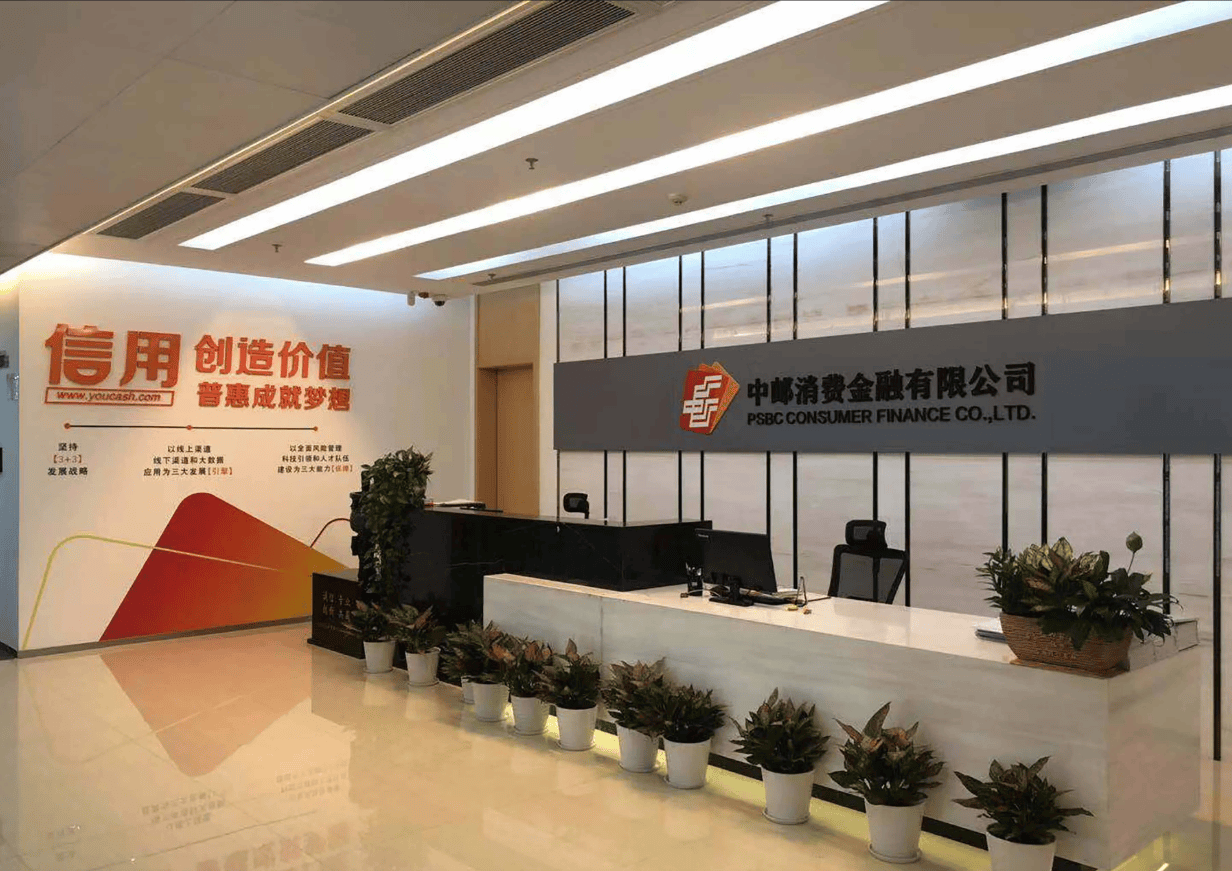 国有六大行AIC布局最后一子迎进展 邮储银行获批筹建中邮投资